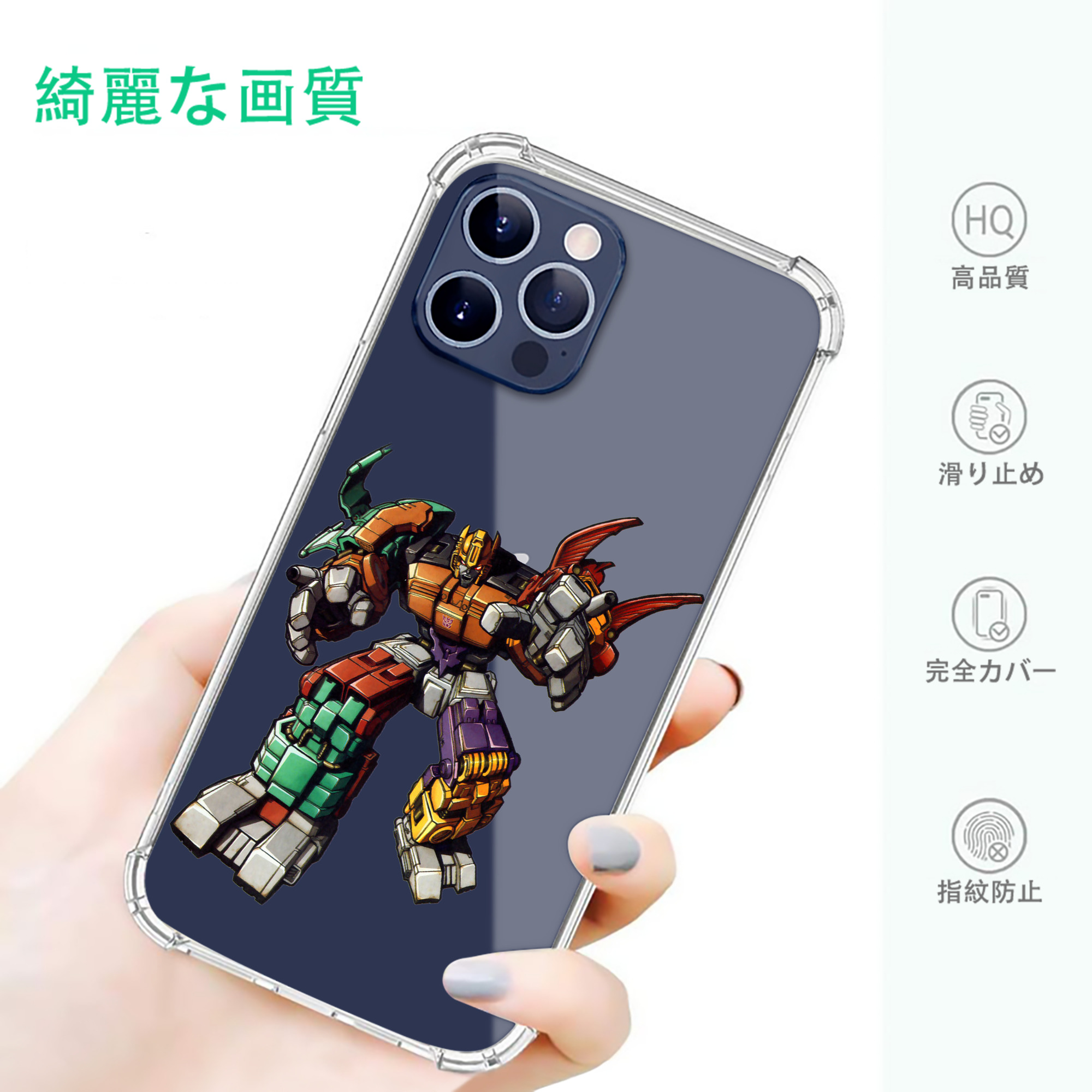 一般的なイメージ