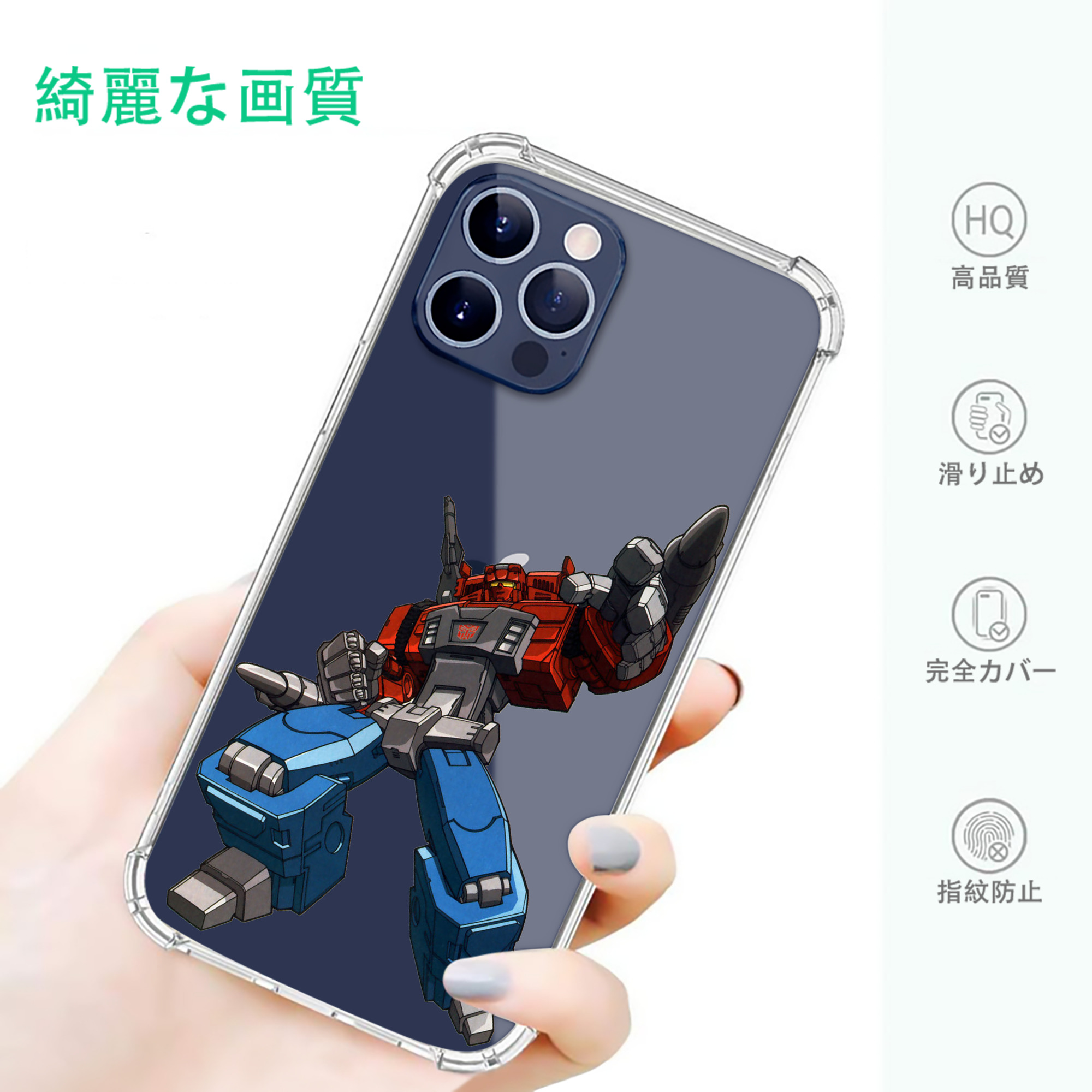 一般的なイメージ