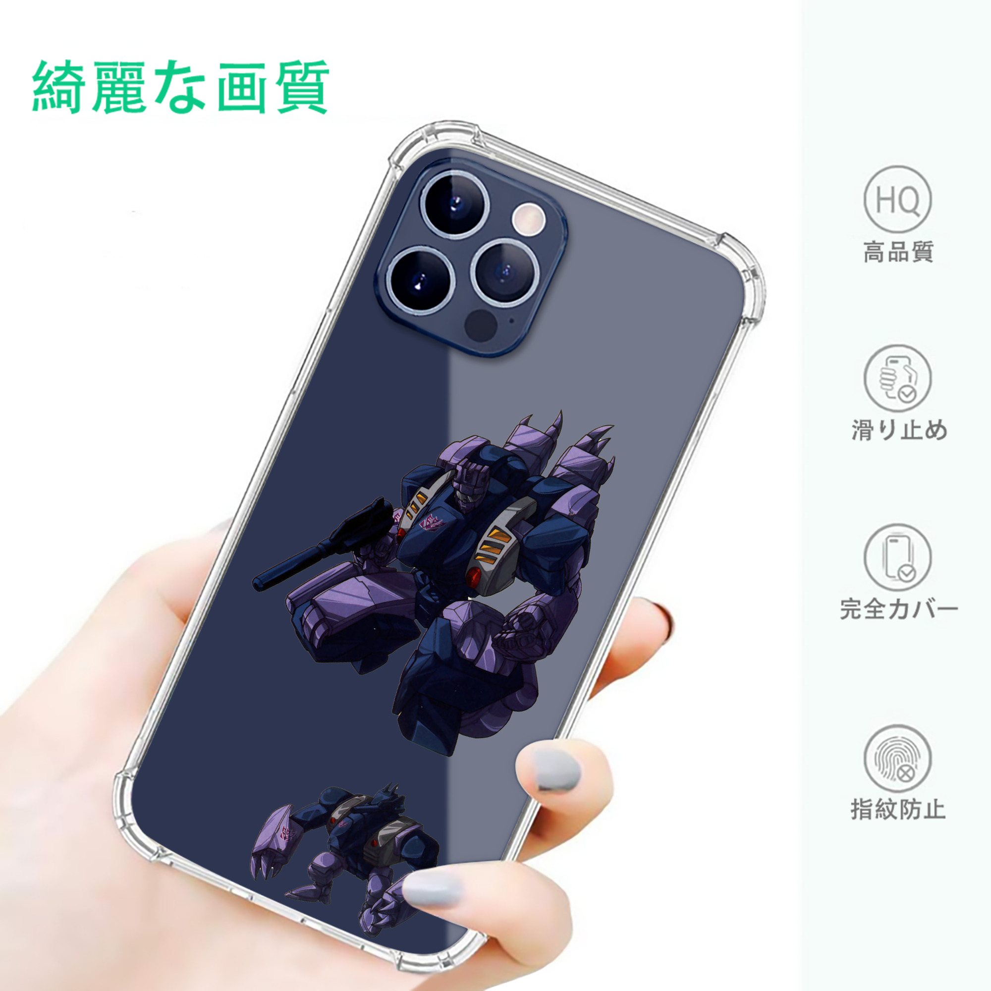 一般的なイメージ