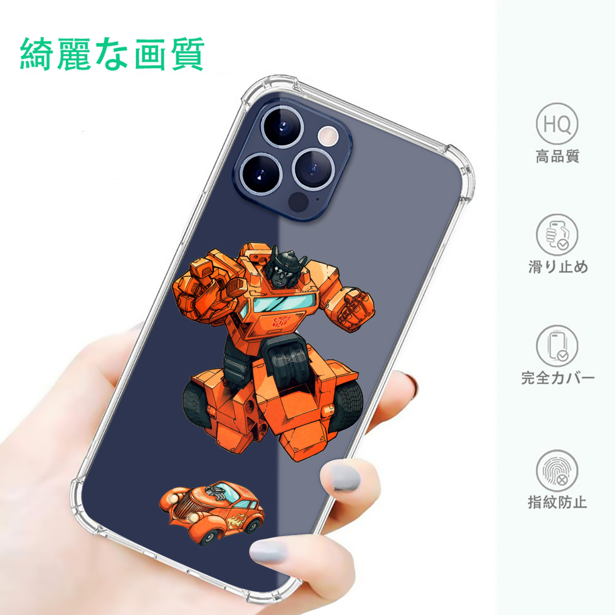 一般的なイメージ