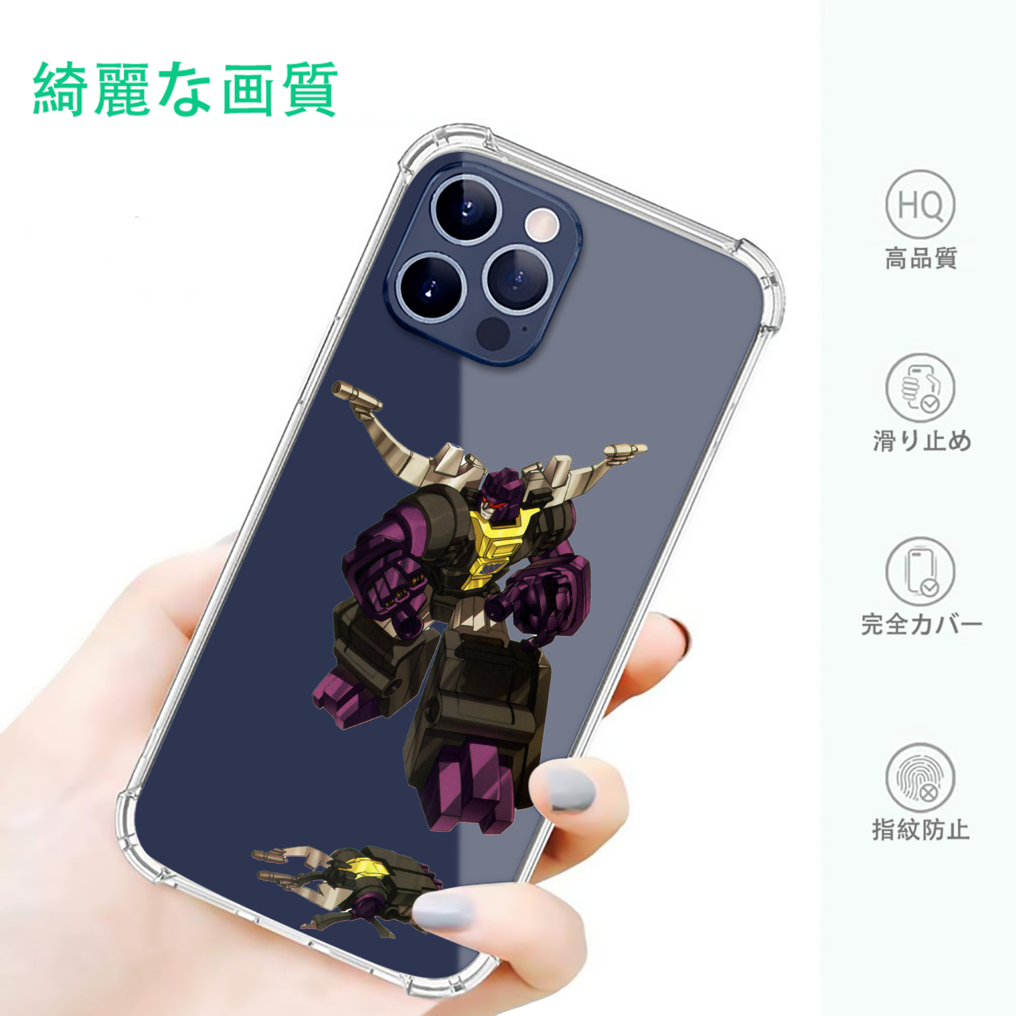 一般的なイメージ