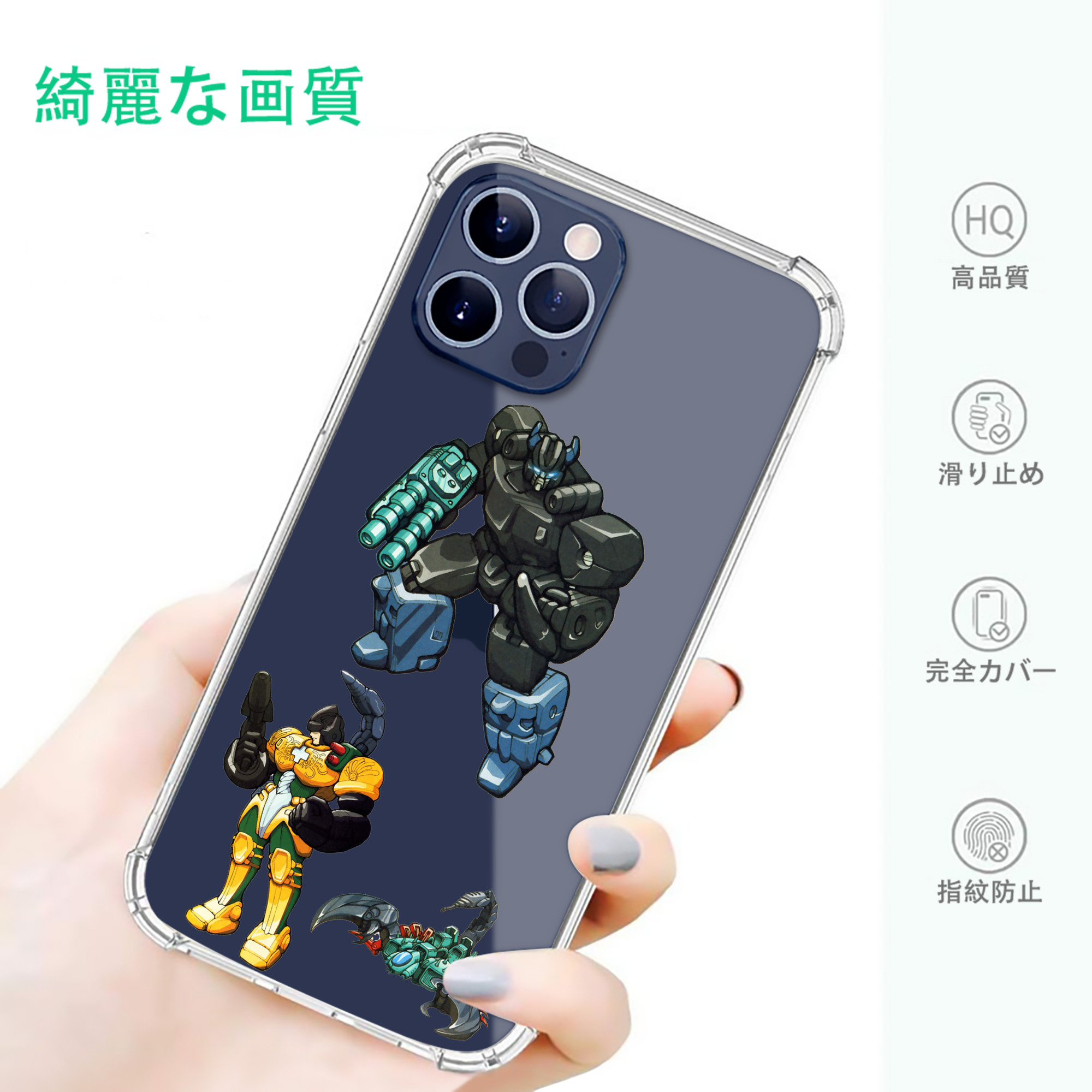 一般的なイメージ