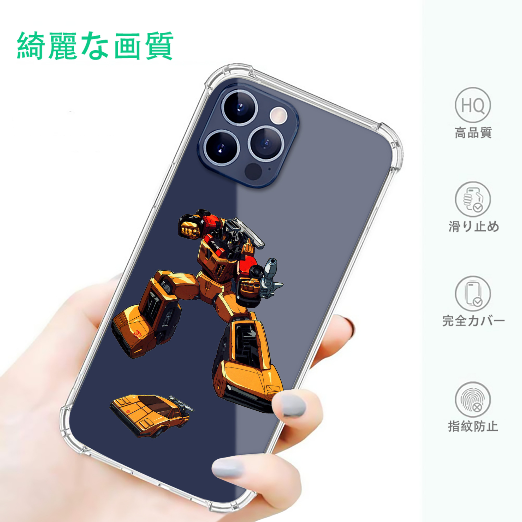 一般的なイメージ