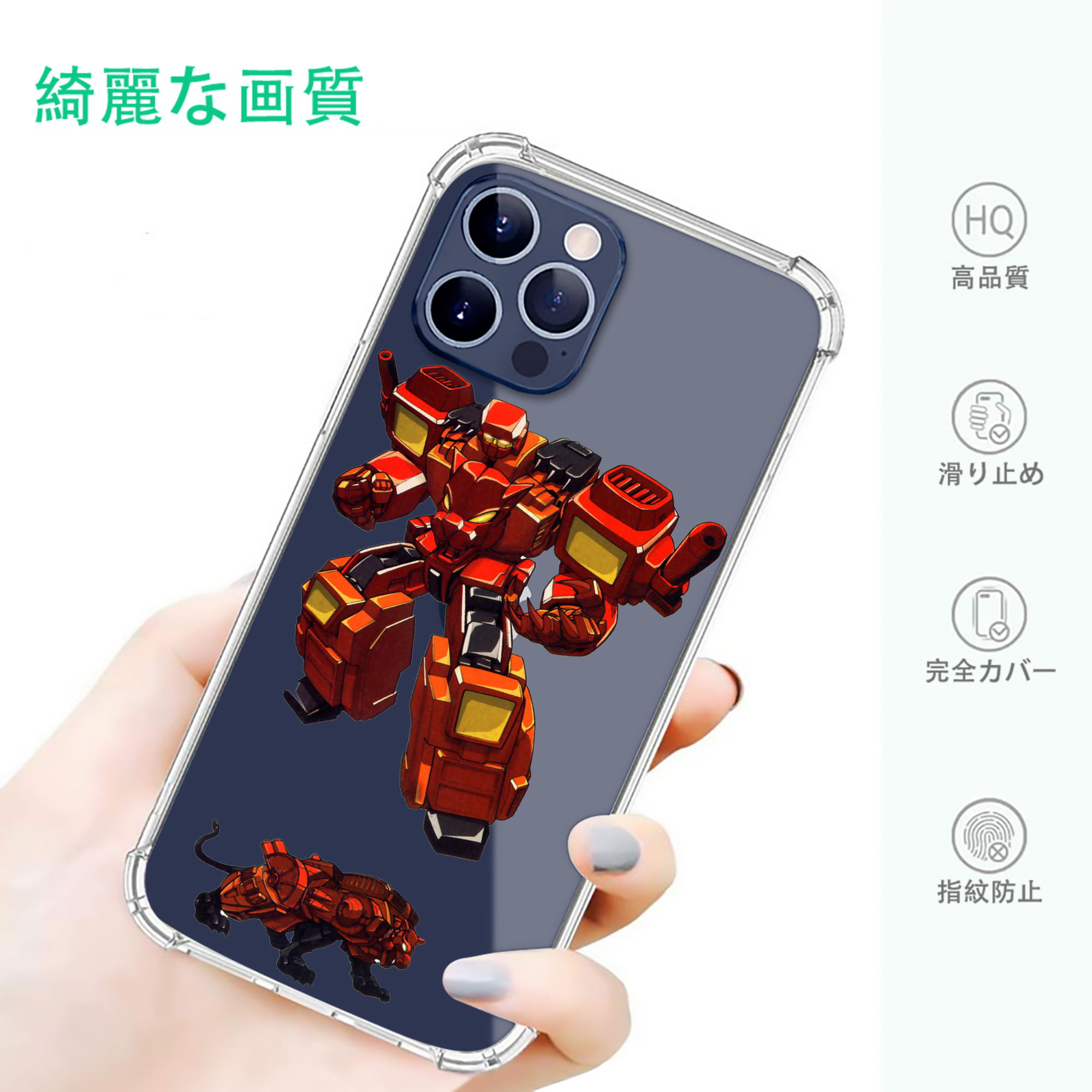 一般的なイメージ