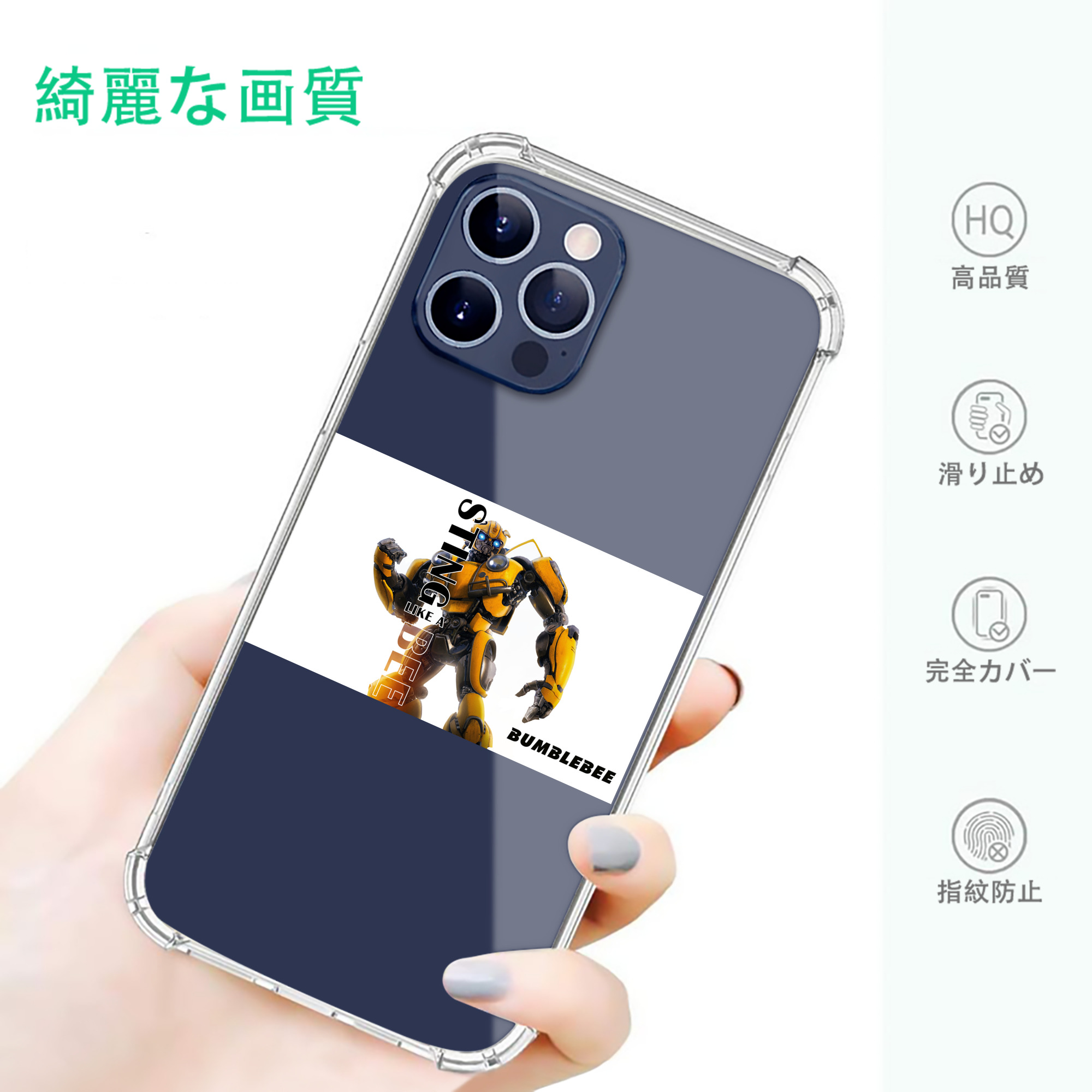 一般的なイメージ