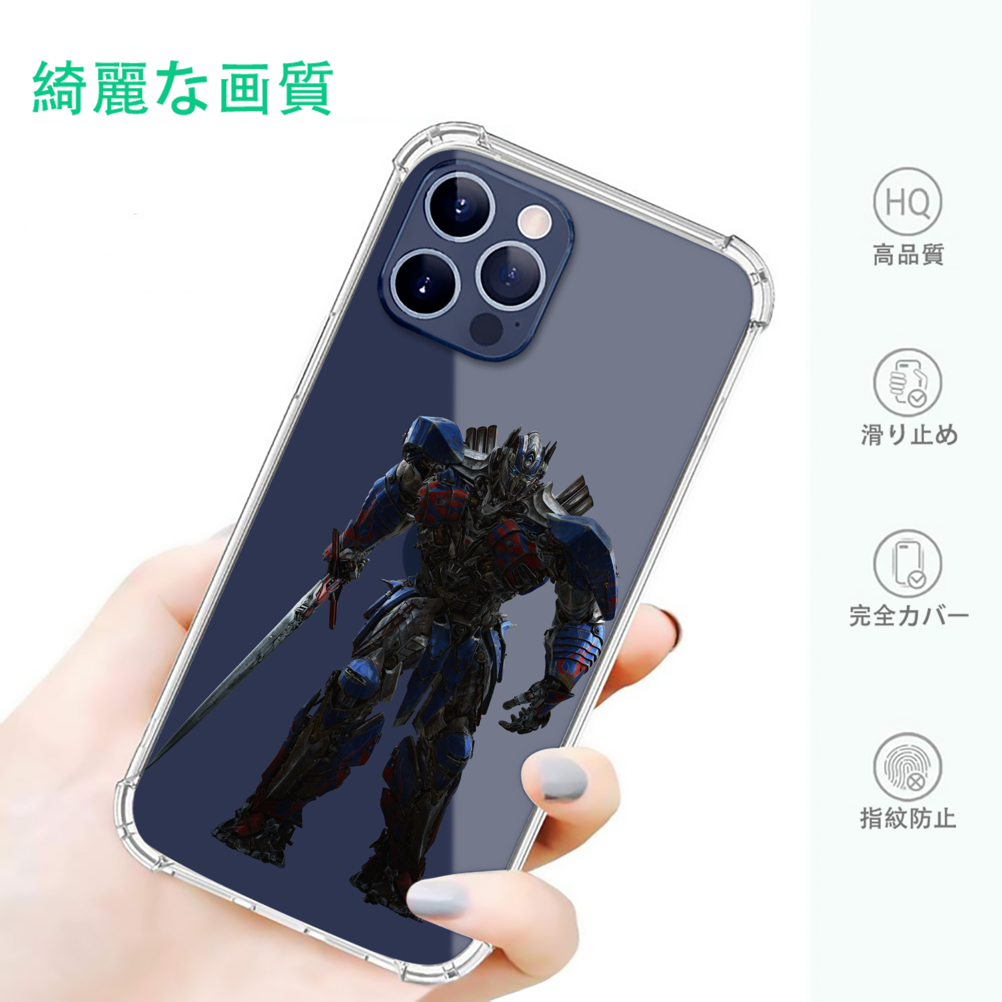 一般的なイメージ