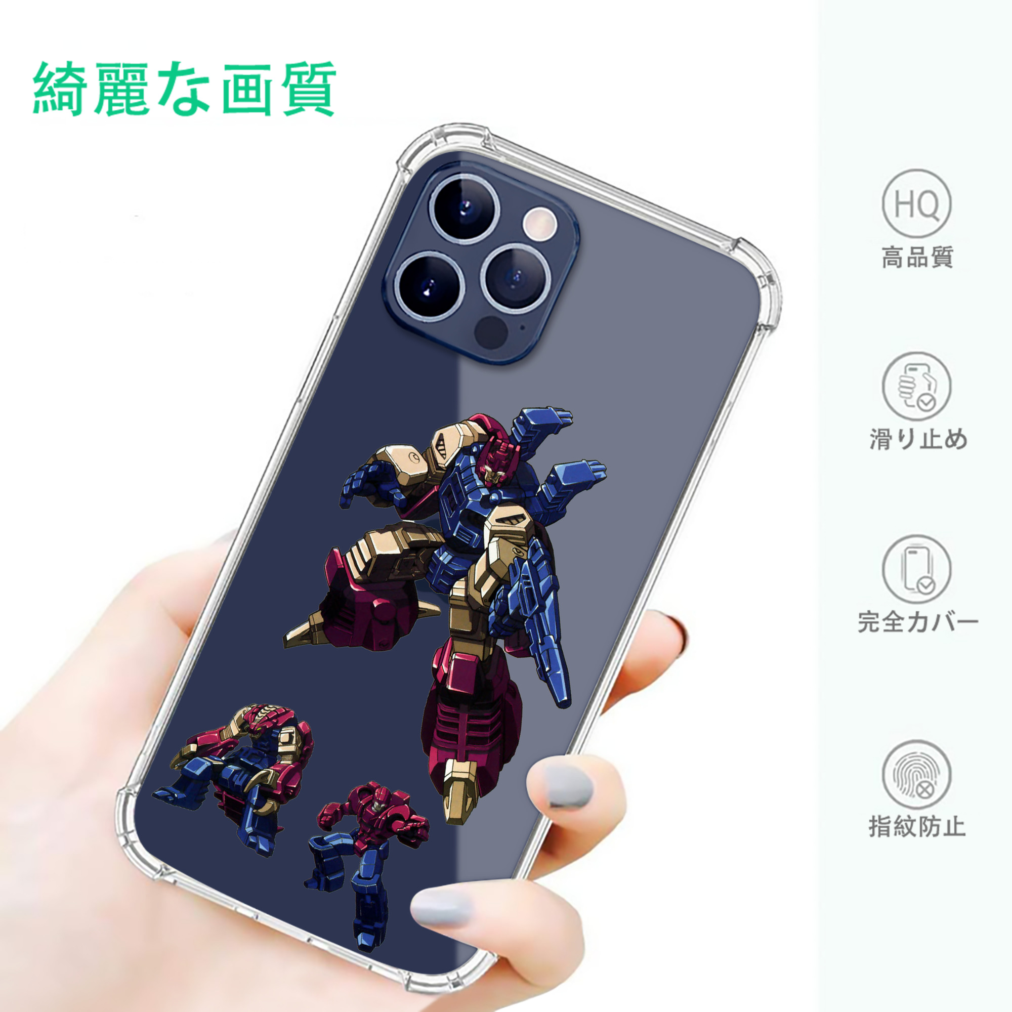 一般的なイメージ