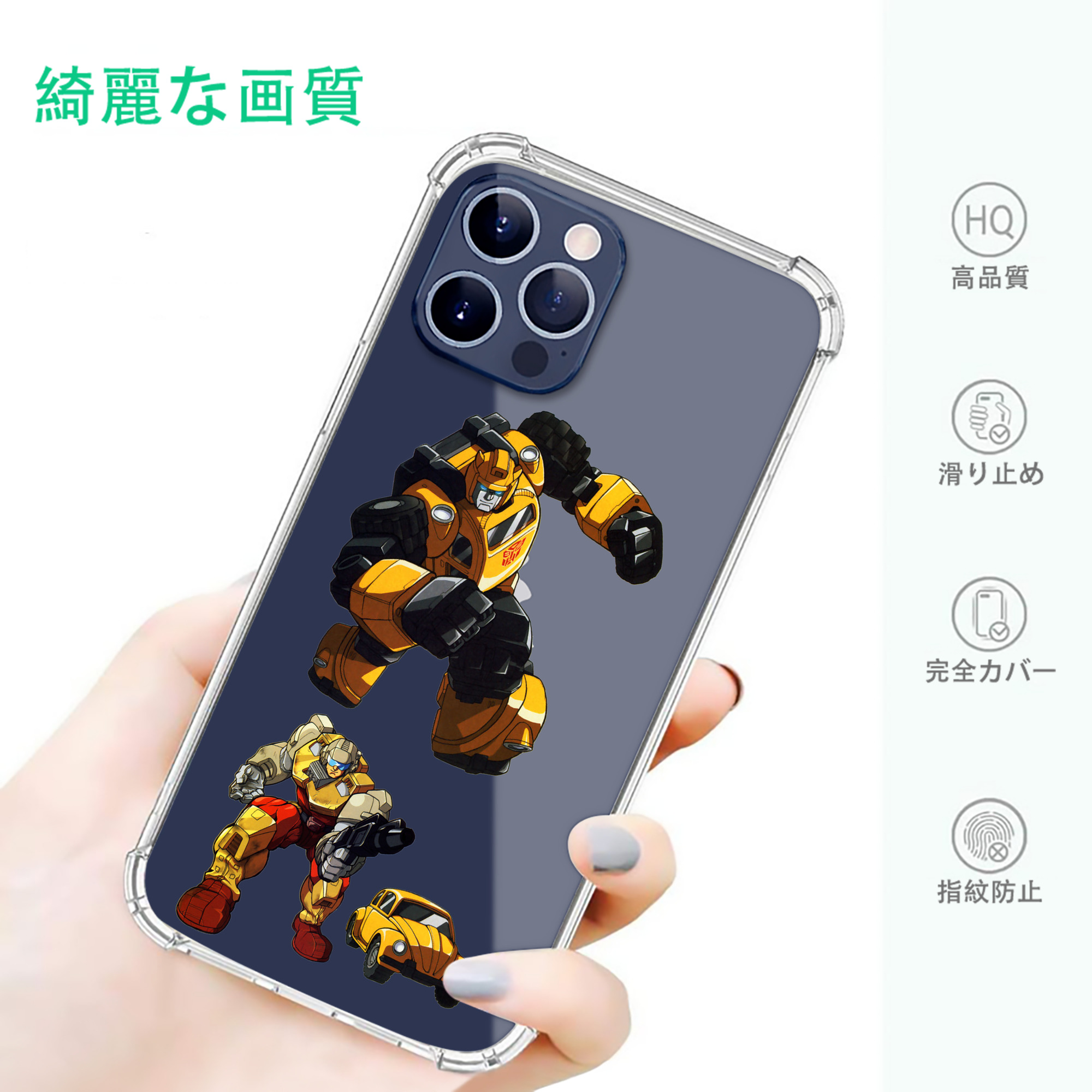 一般的なイメージ