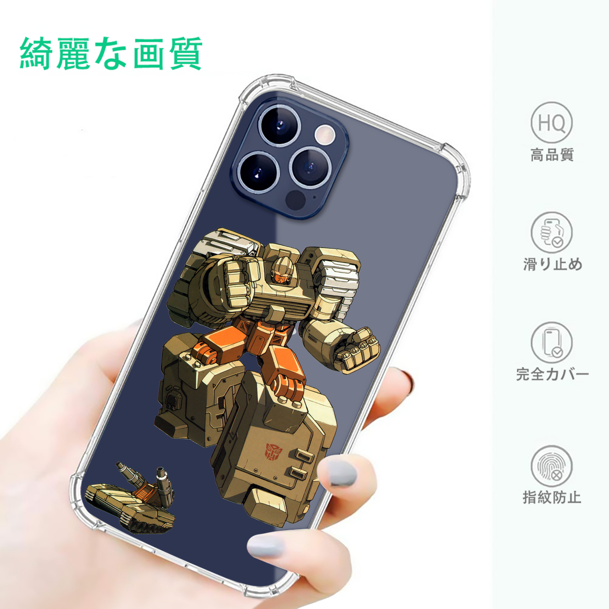 一般的なイメージ