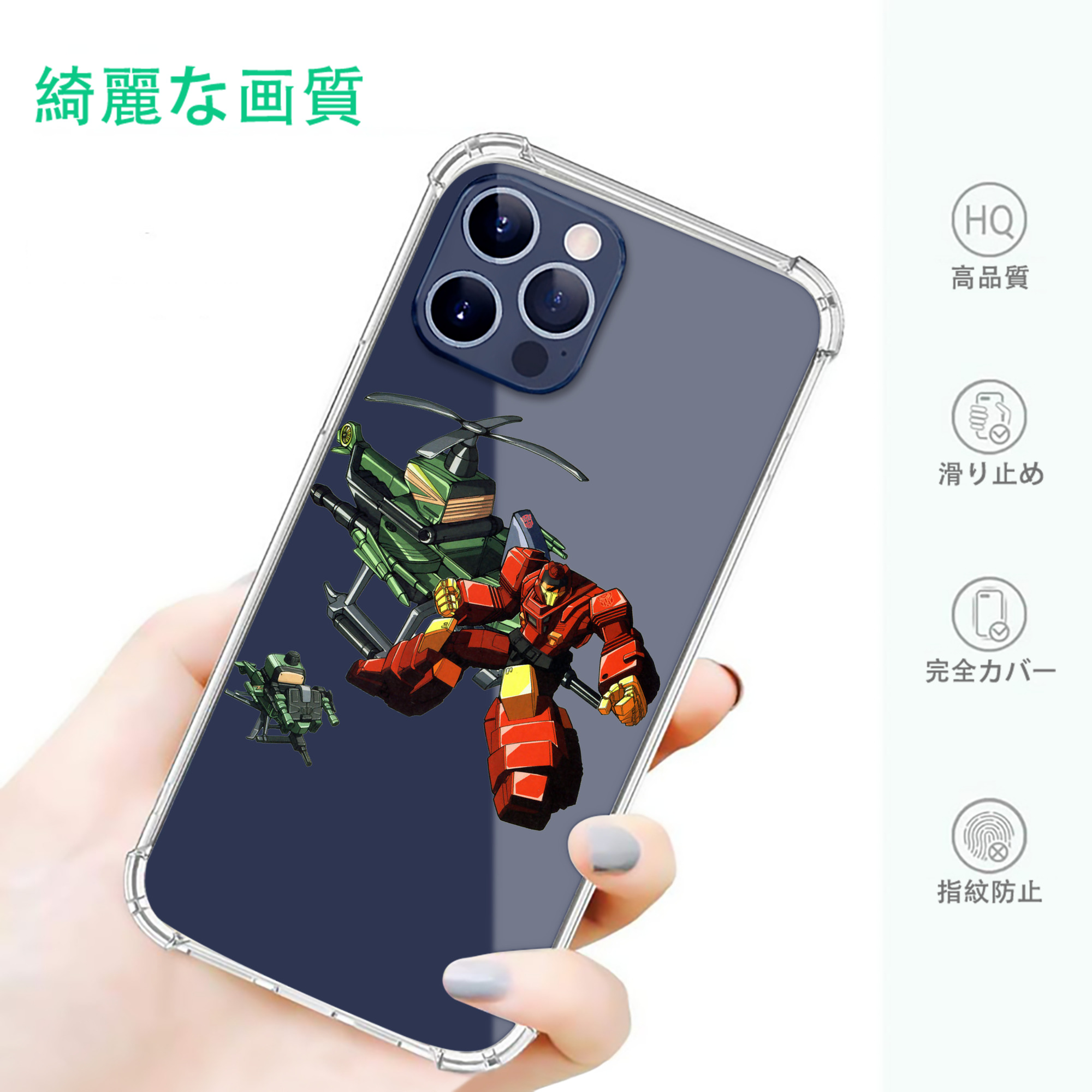 一般的なイメージ