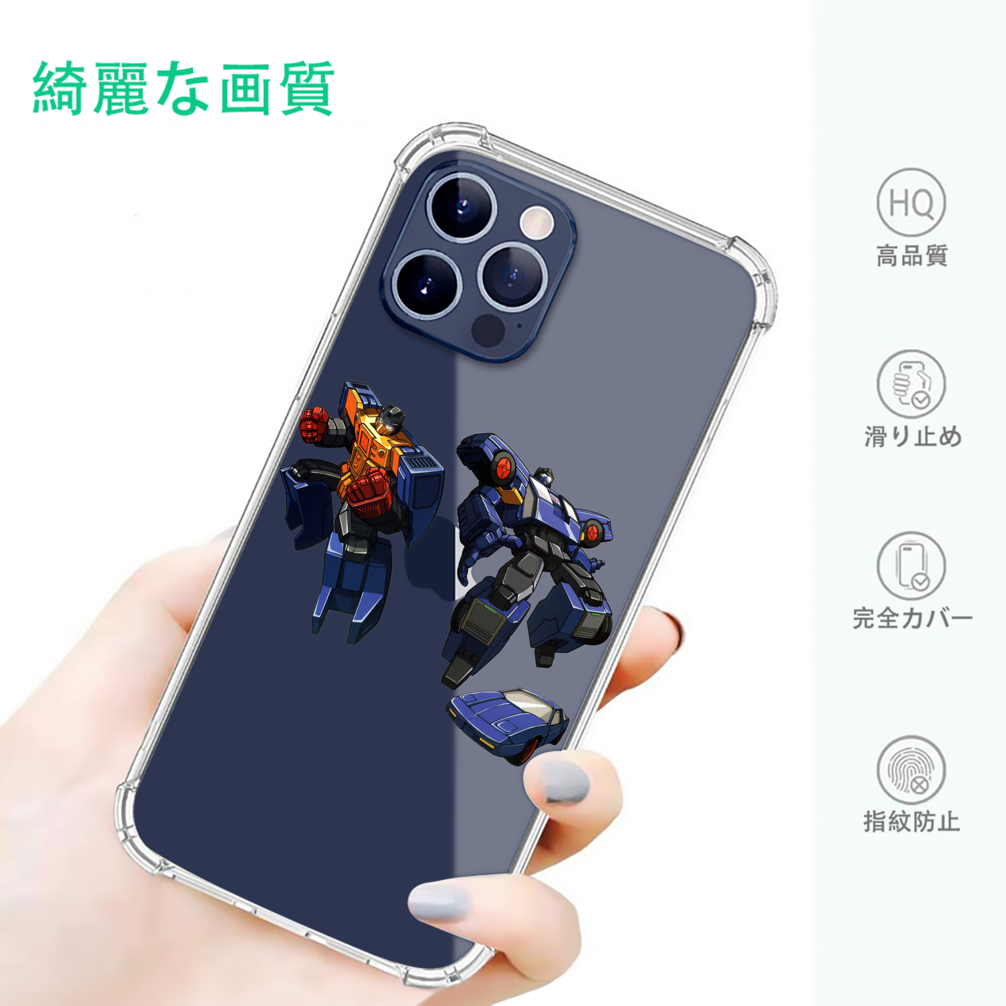 一般的なイメージ