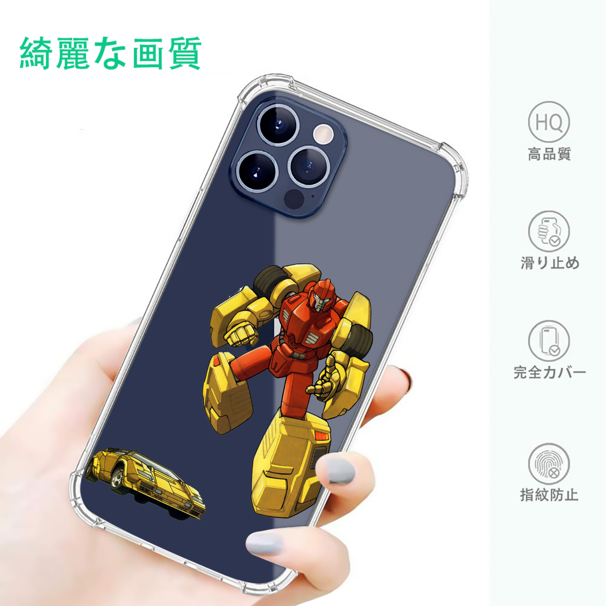 一般的なイメージ