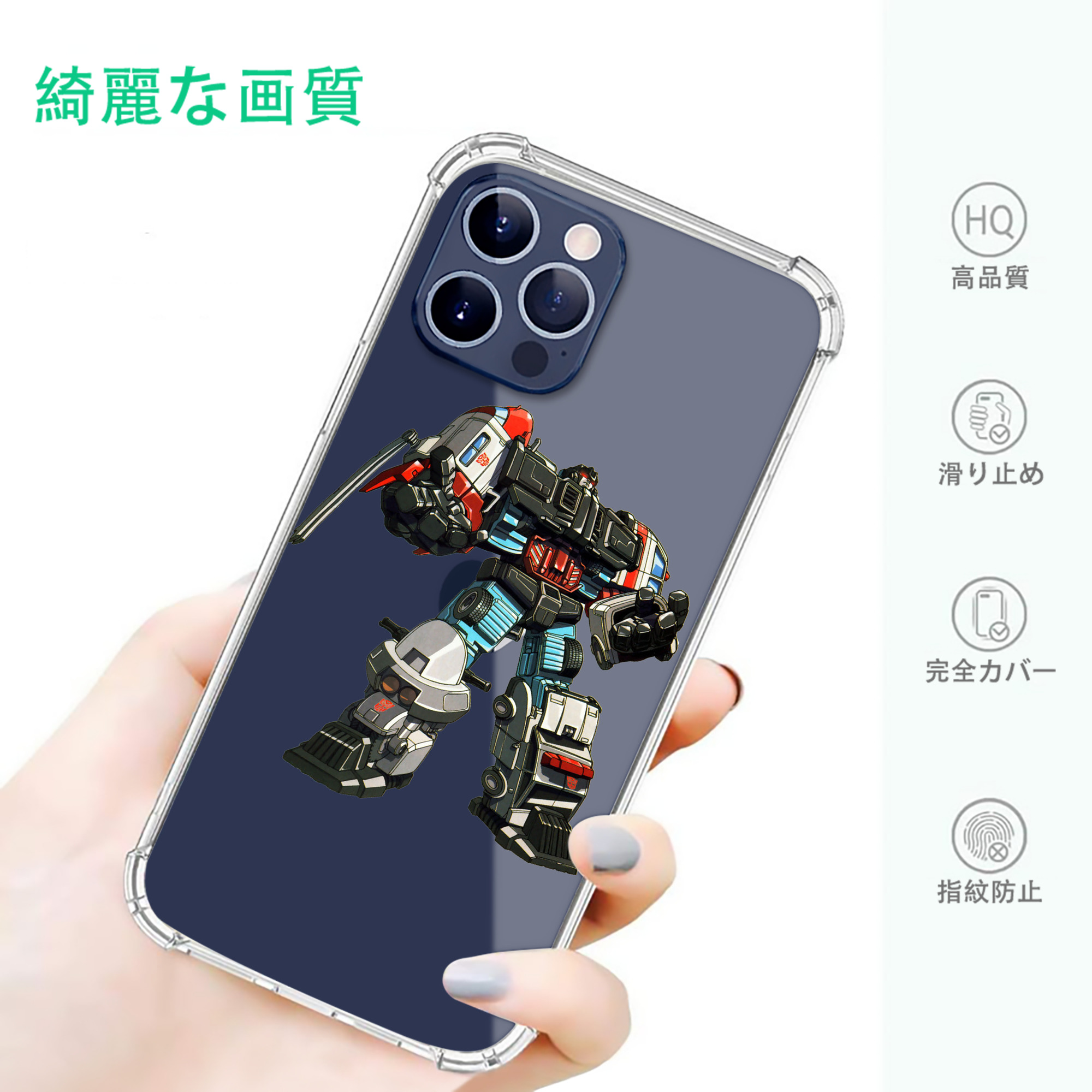 一般的なイメージ