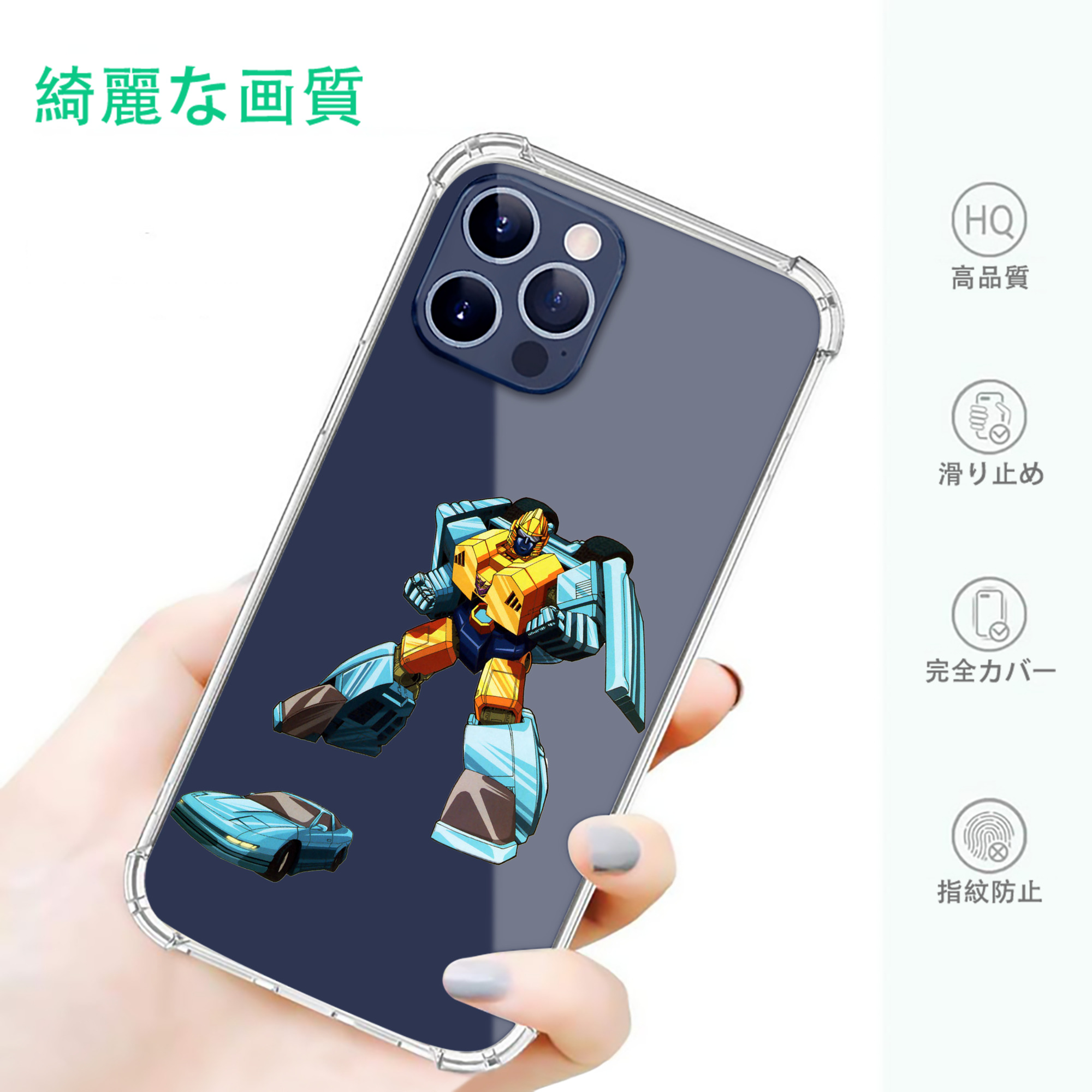 一般的なイメージ