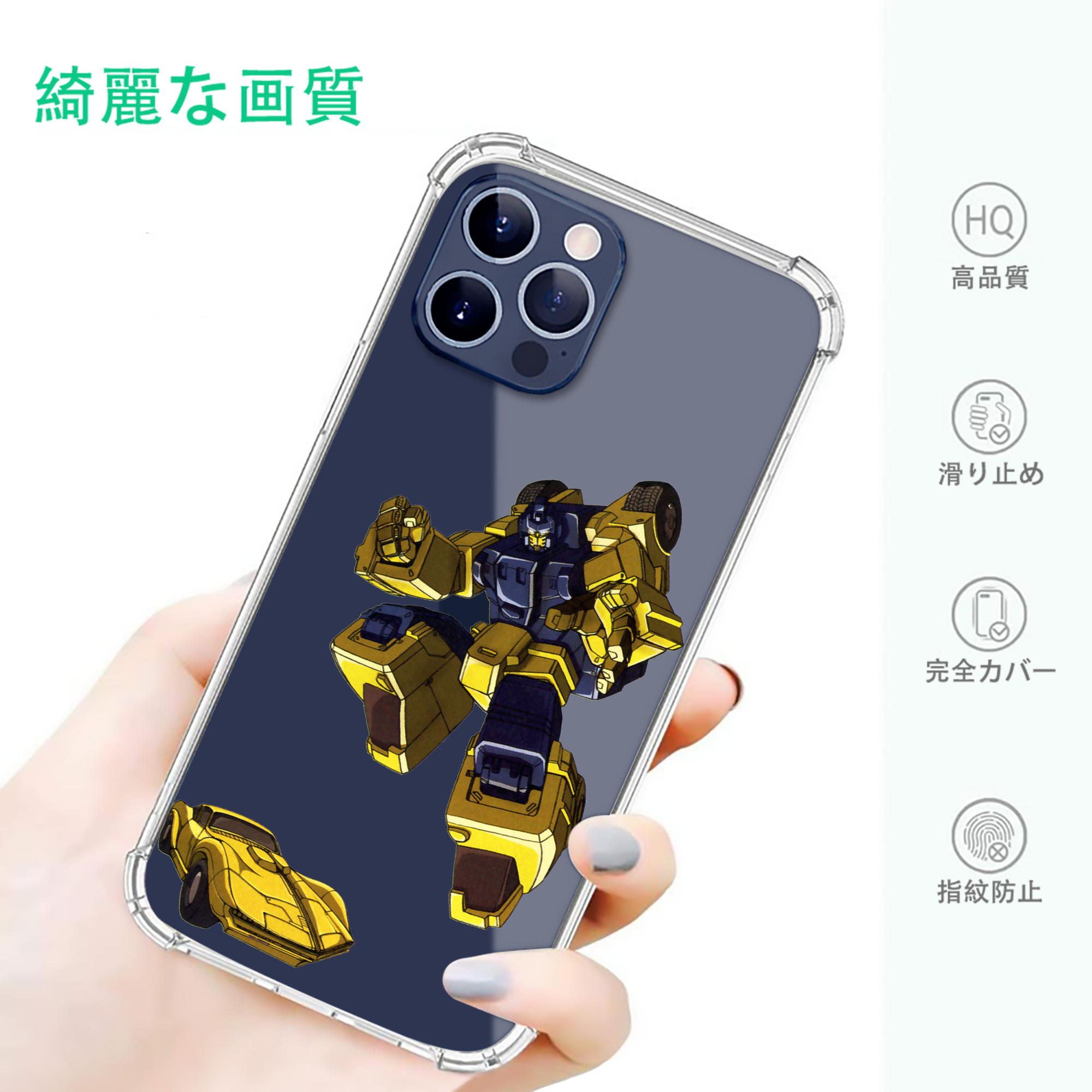 一般的なイメージ