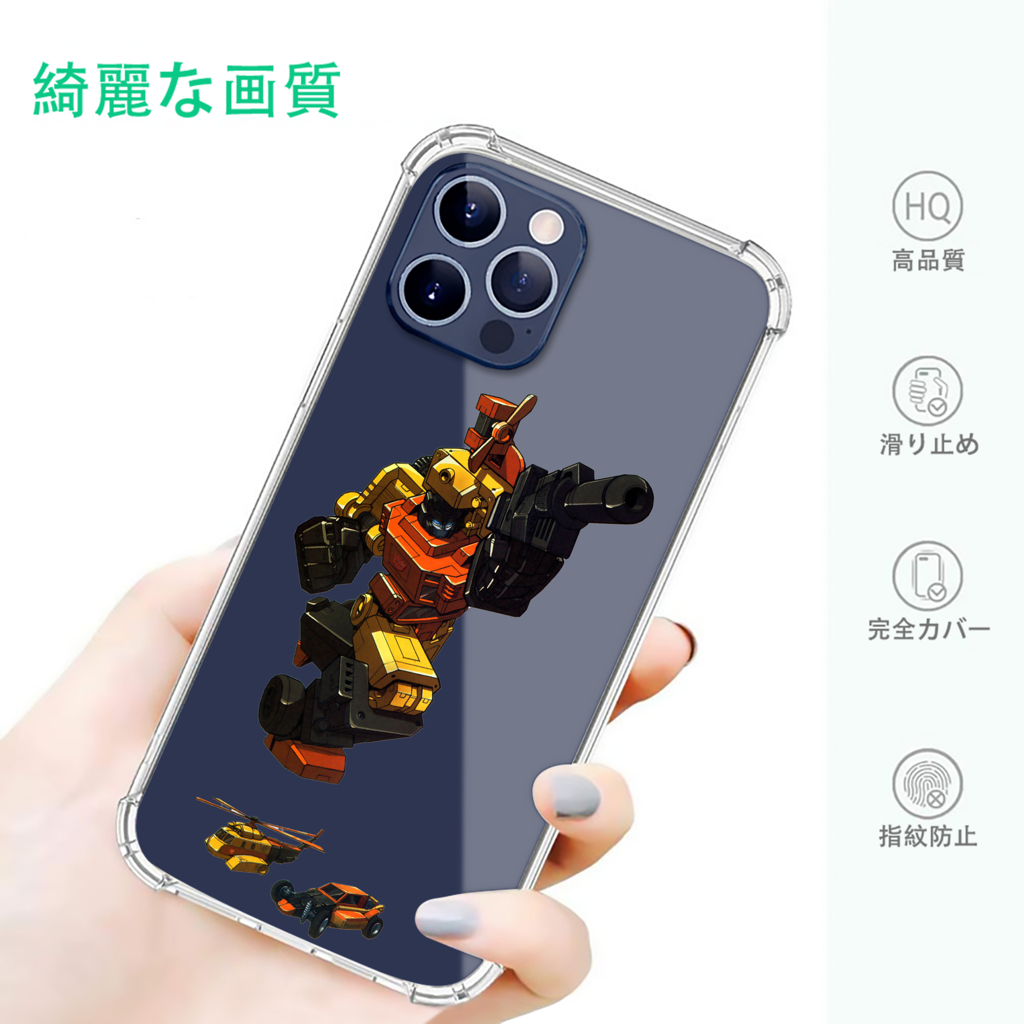 一般的なイメージ