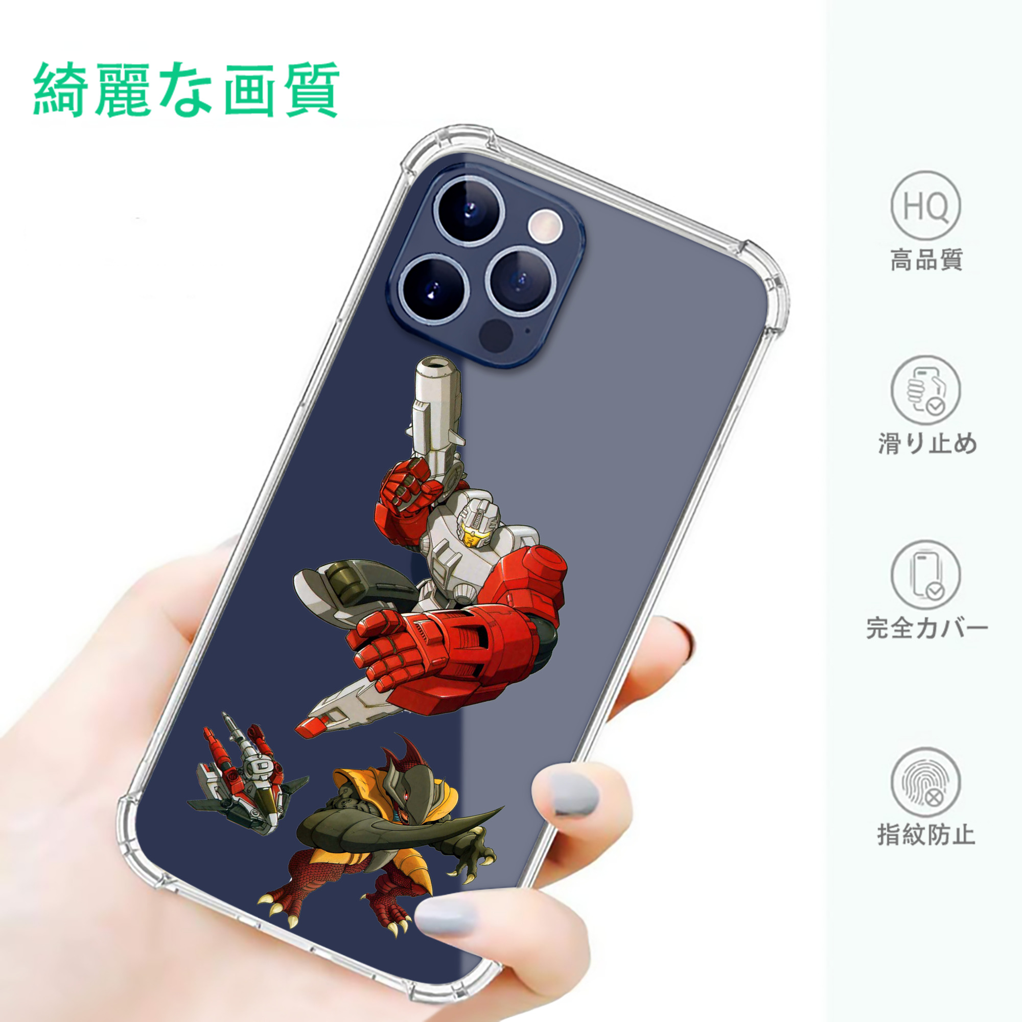 一般的なイメージ