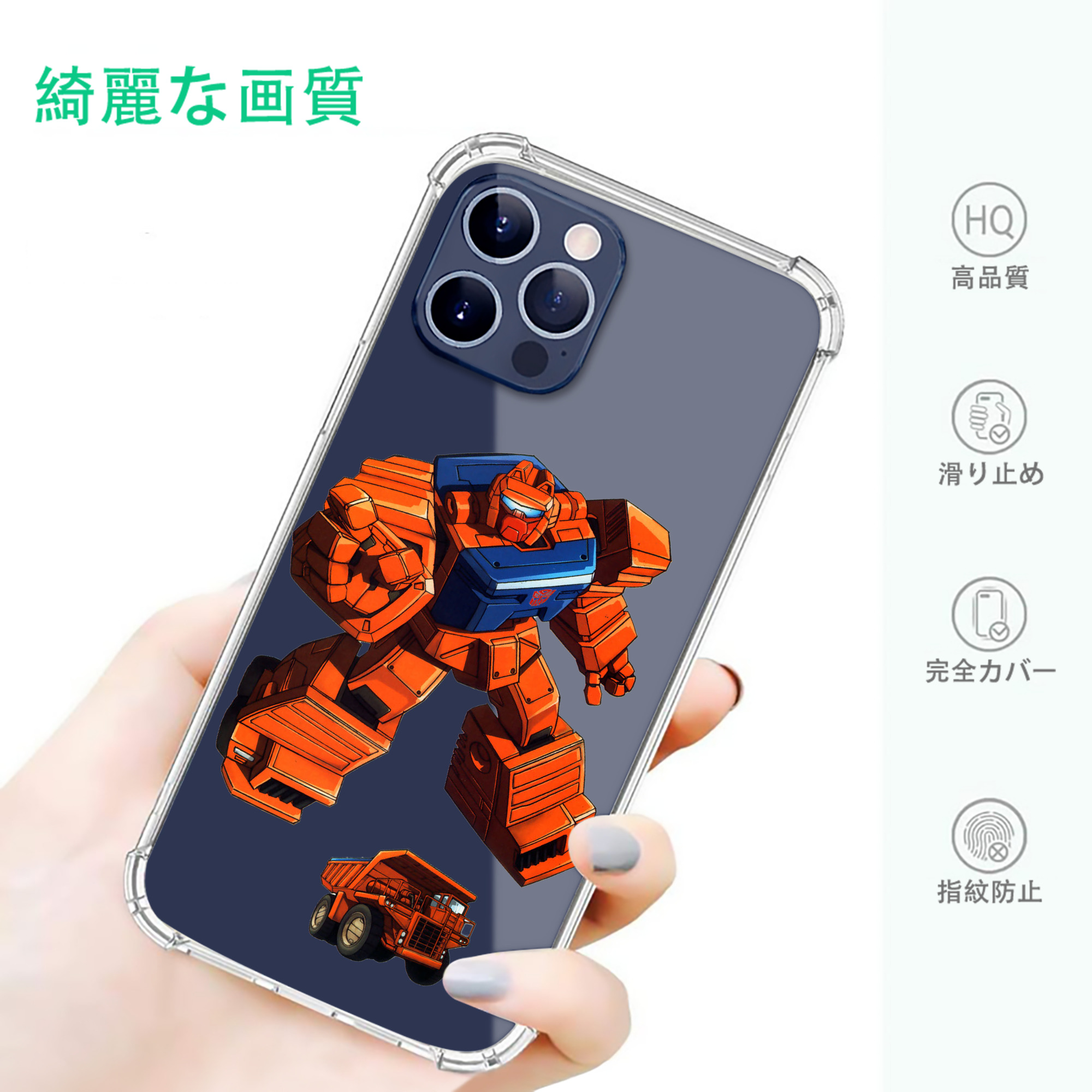 一般的なイメージ
