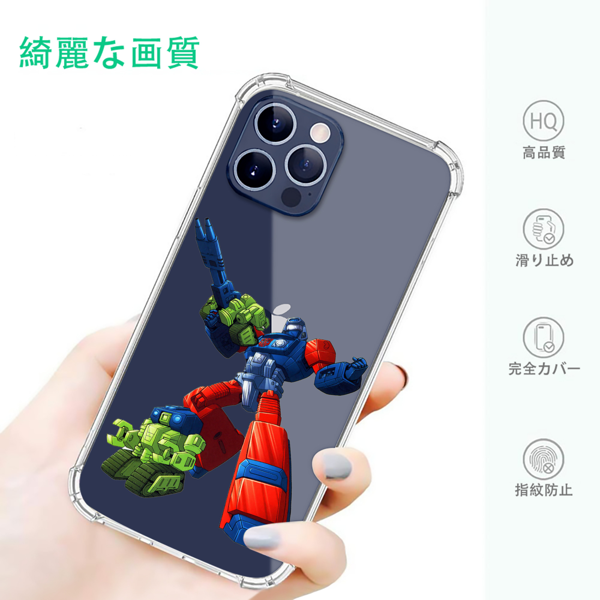 一般的なイメージ