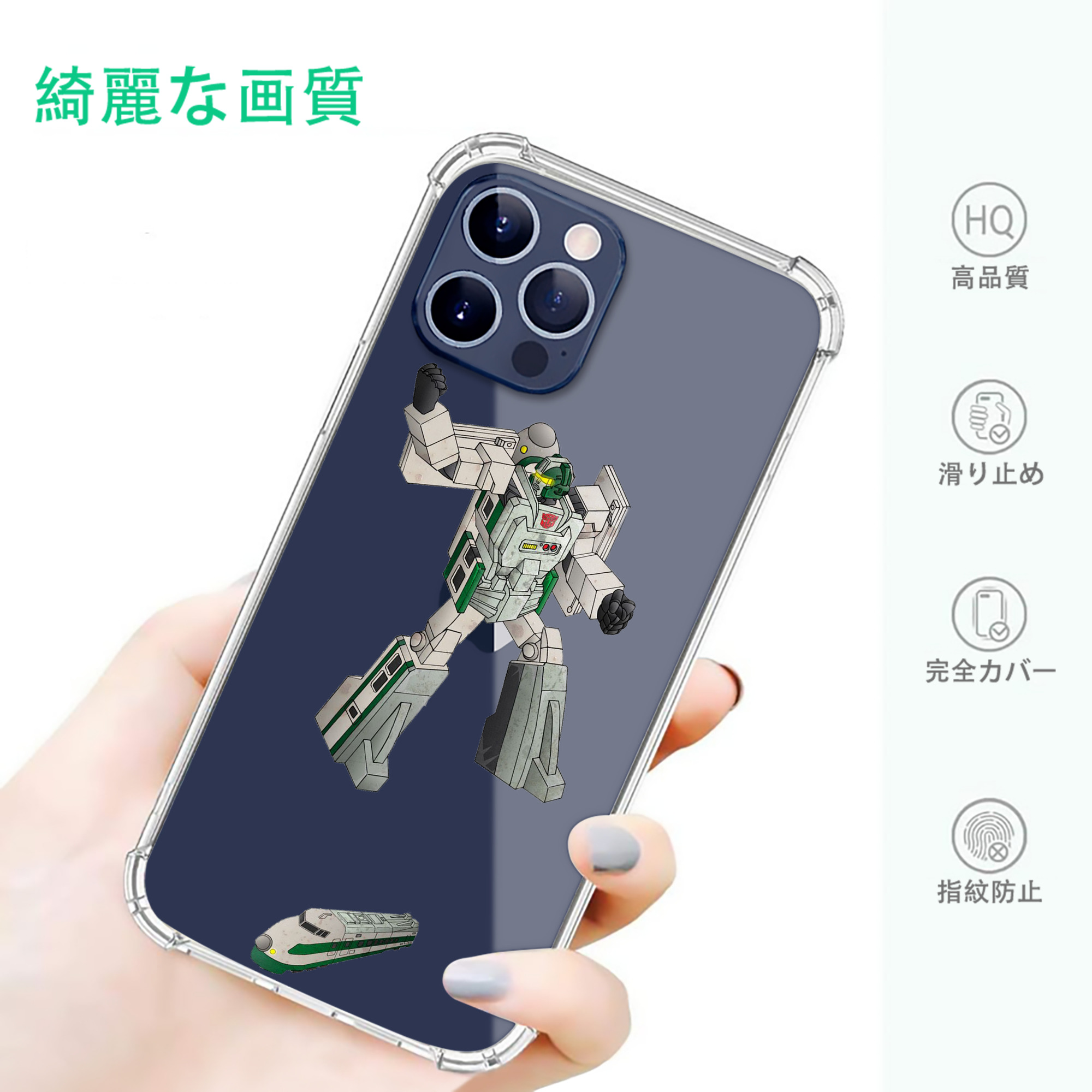 一般的なイメージ