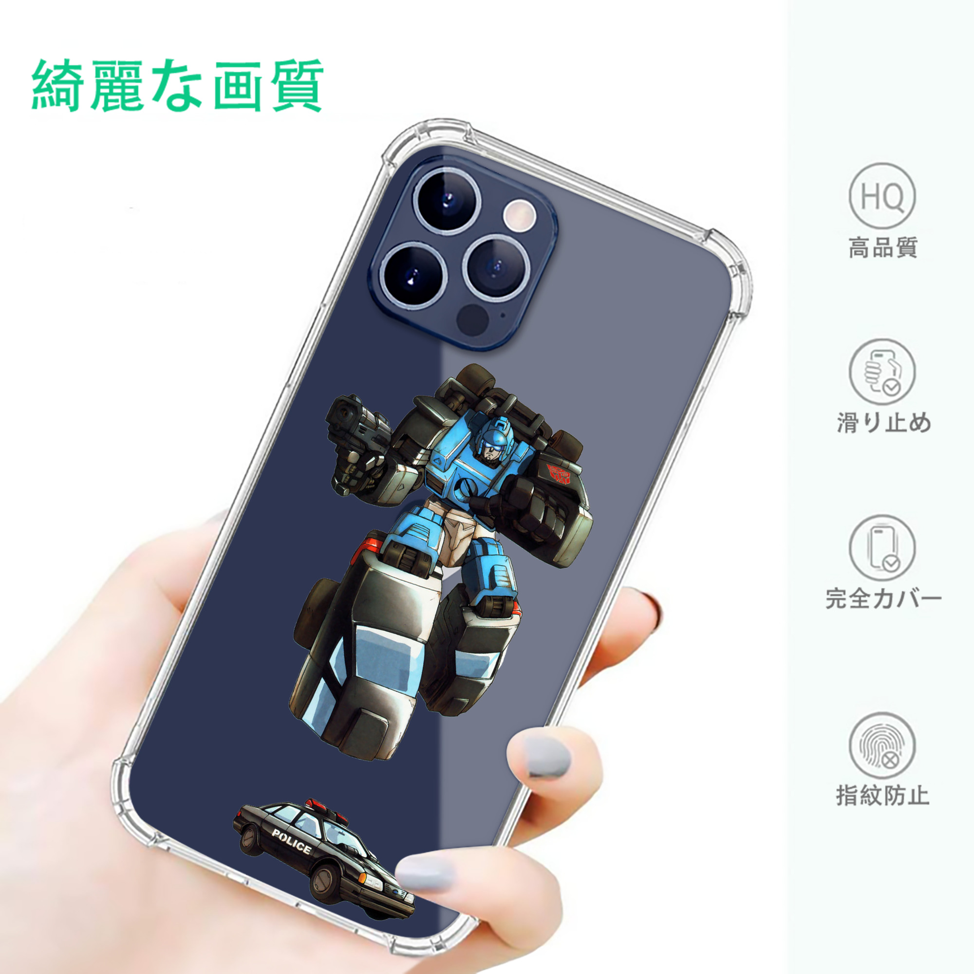 一般的なイメージ