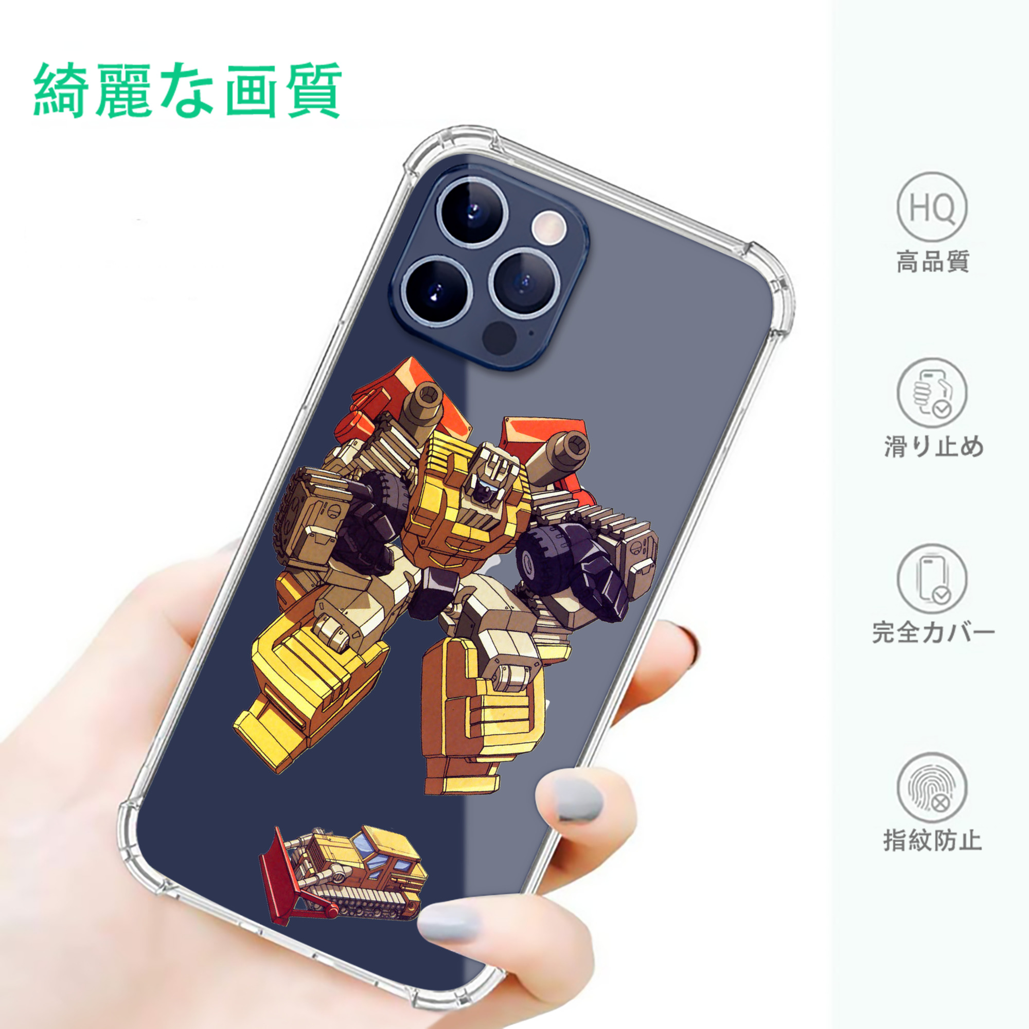 一般的なイメージ