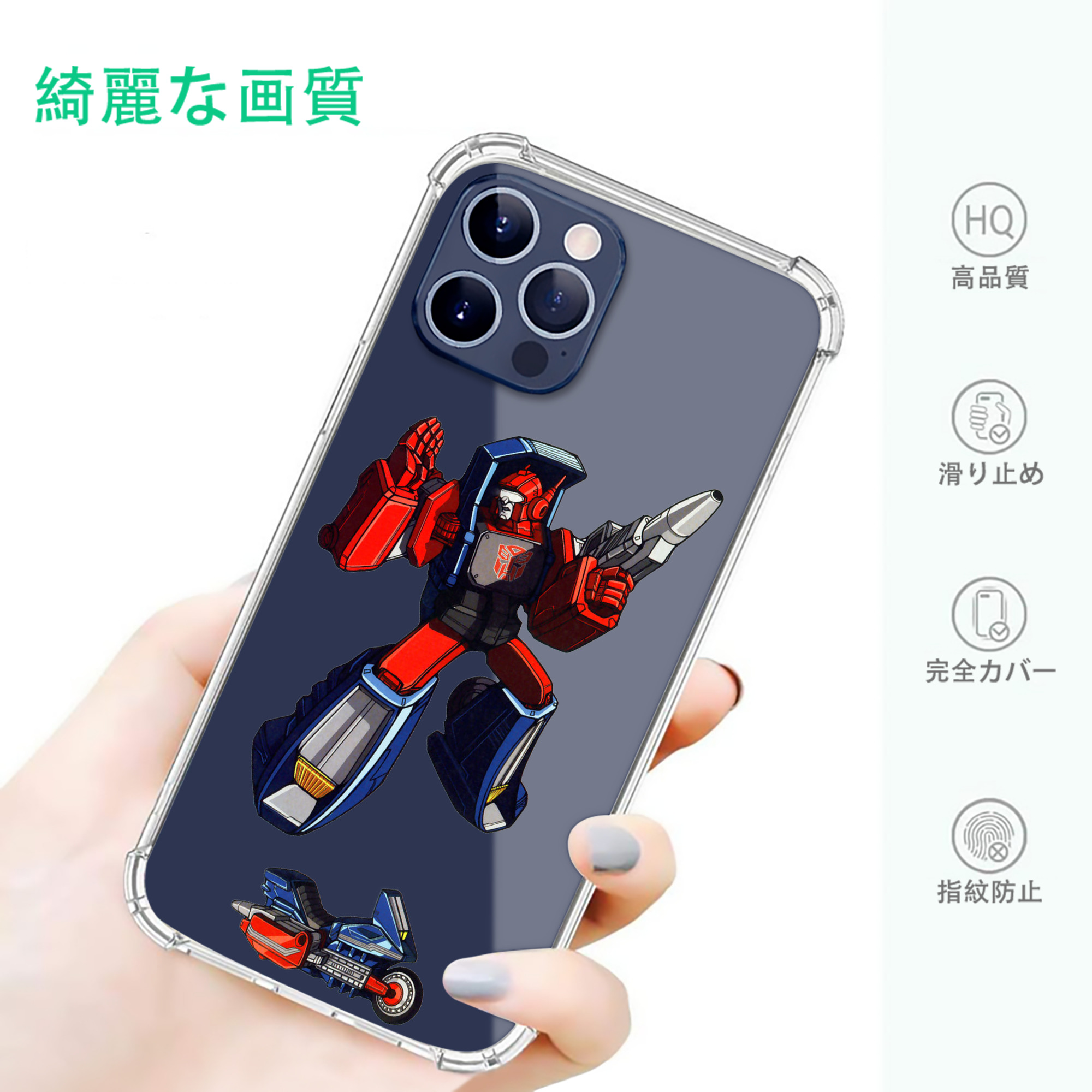 一般的なイメージ