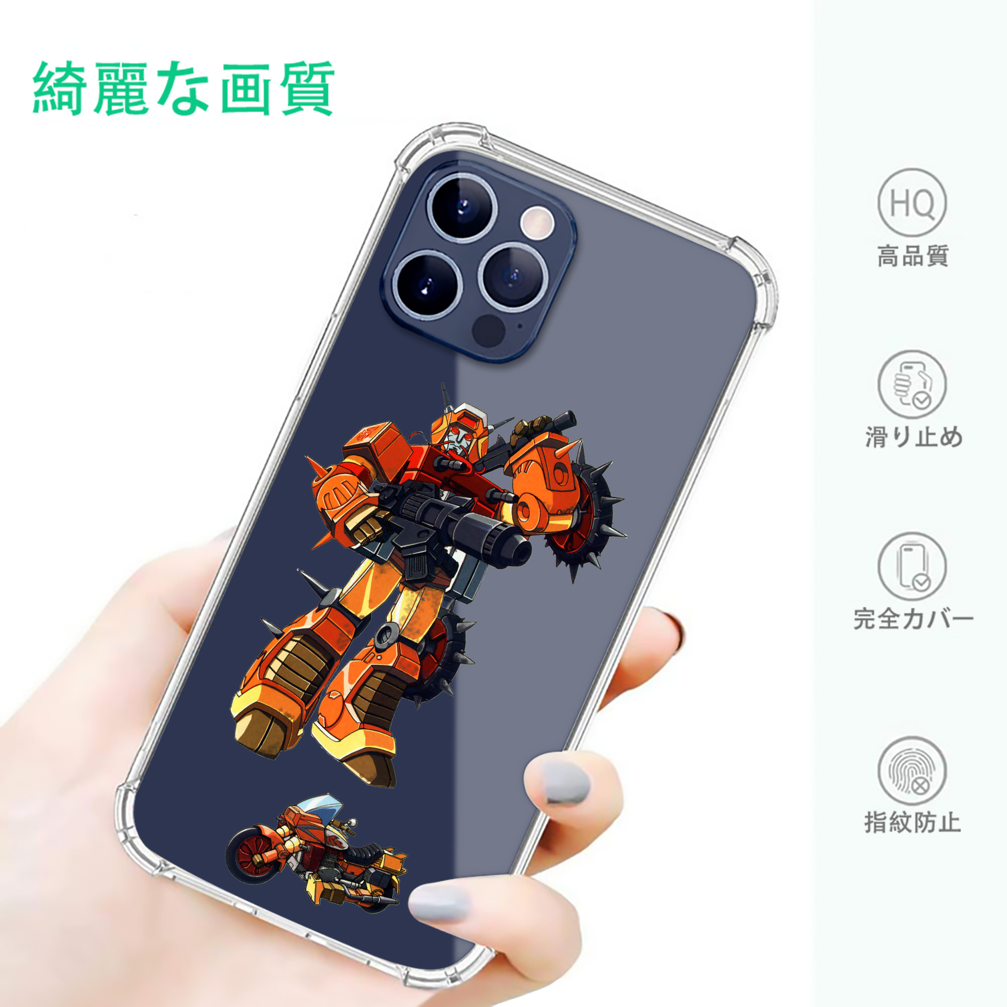 一般的なイメージ