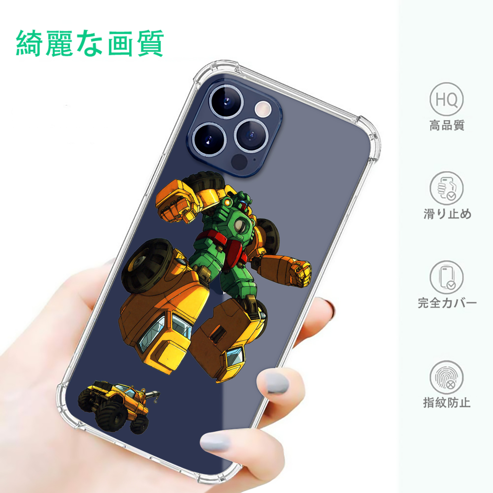 一般的なイメージ