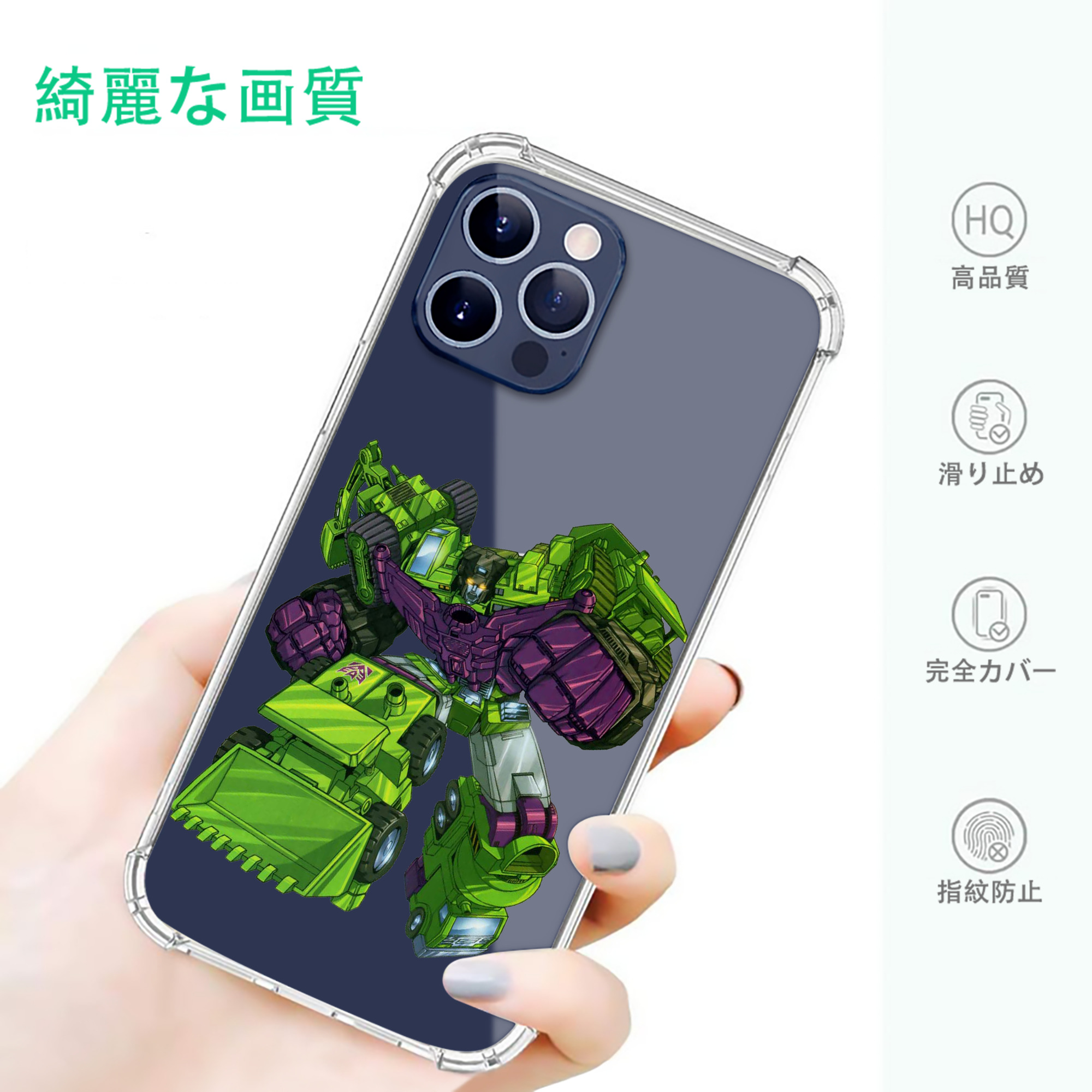 一般的なイメージ