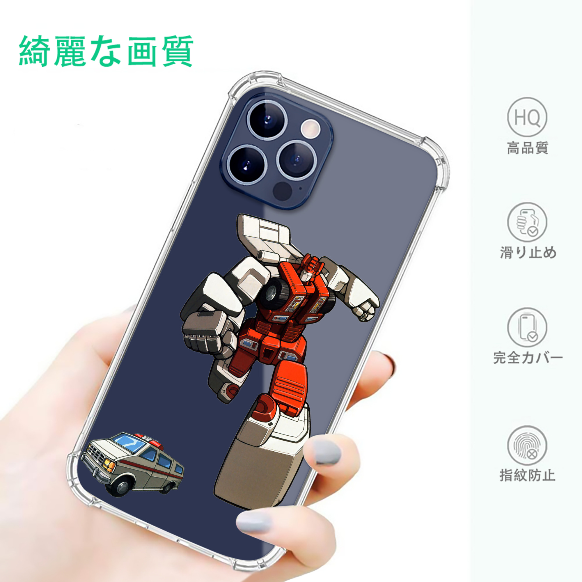 一般的なイメージ