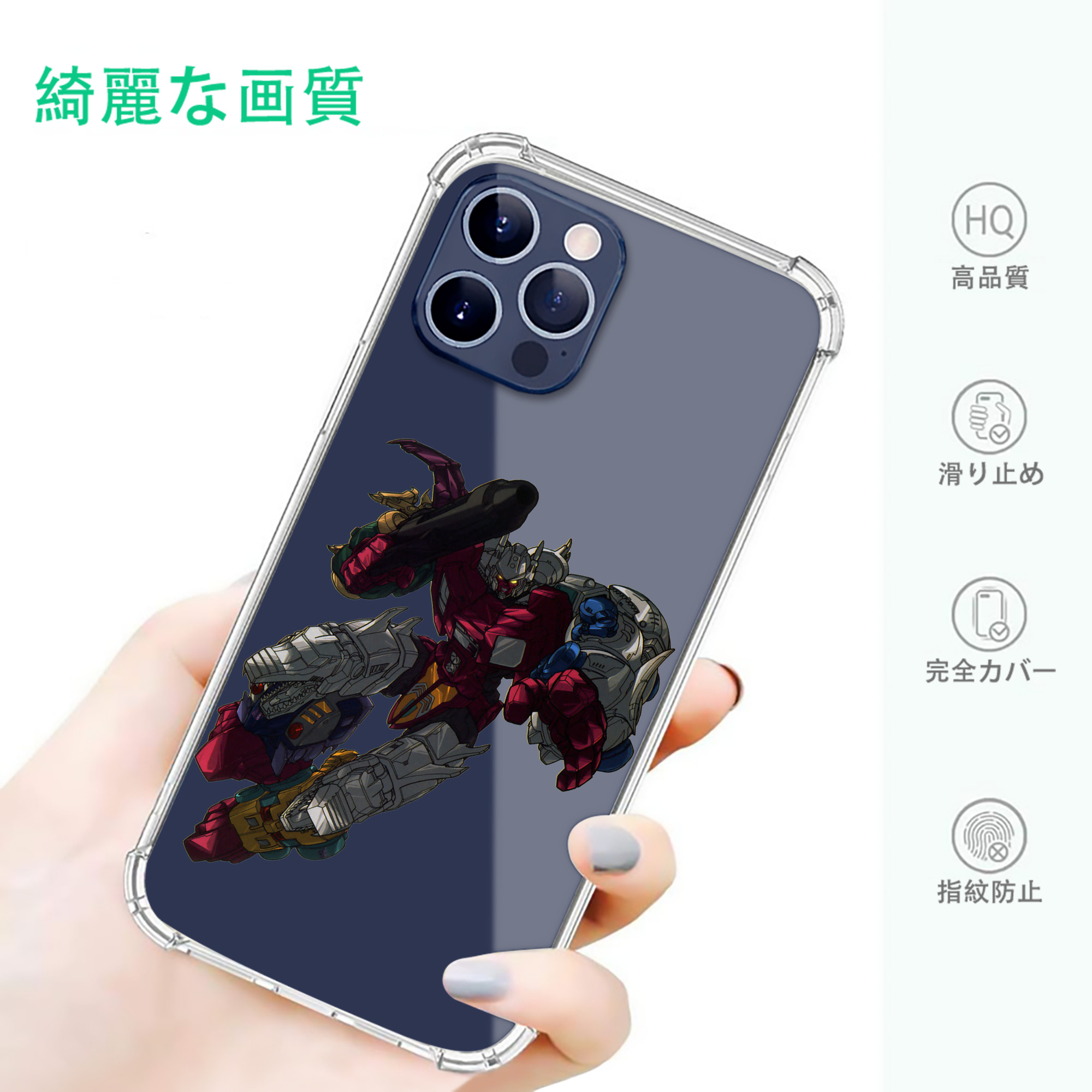 一般的なイメージ