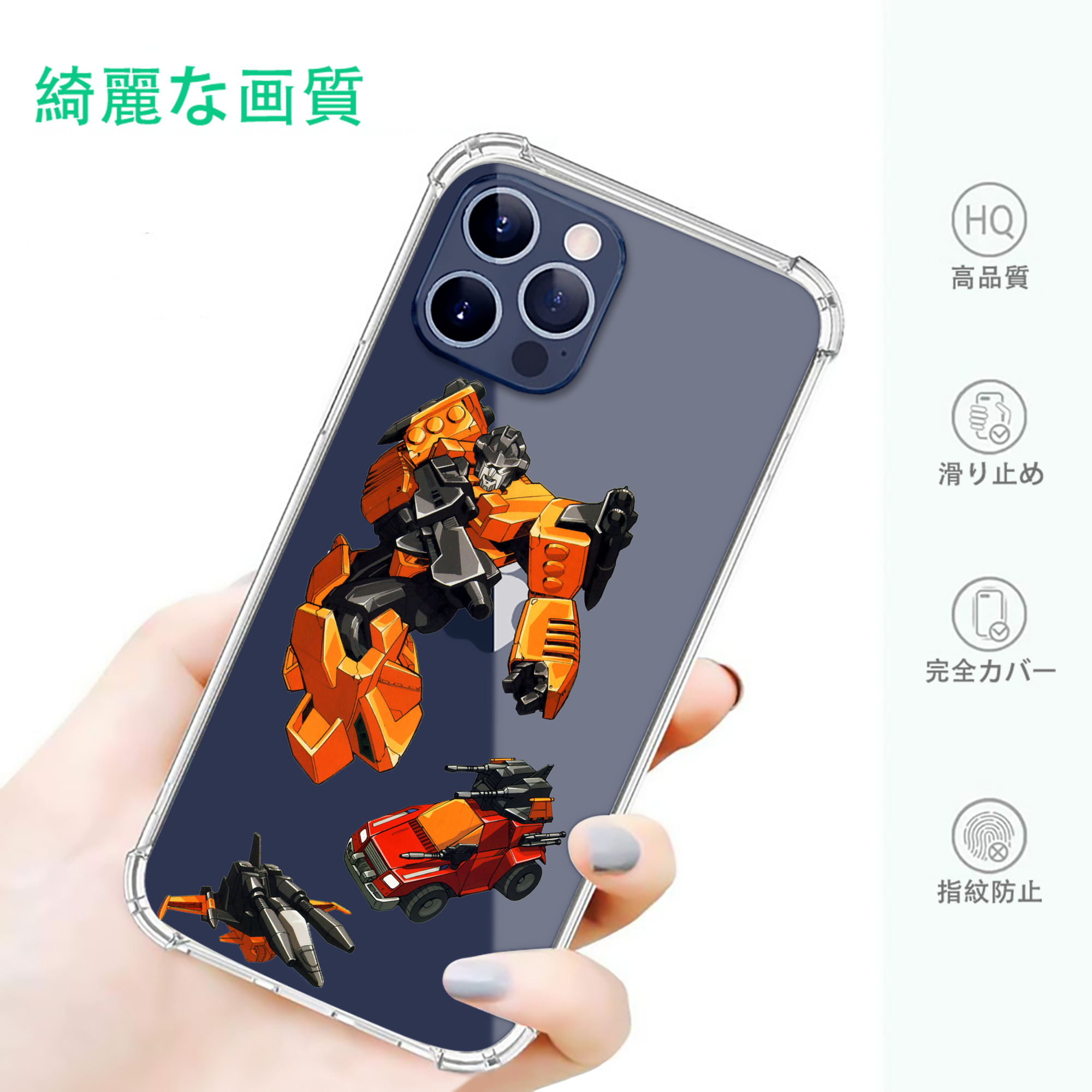 一般的なイメージ