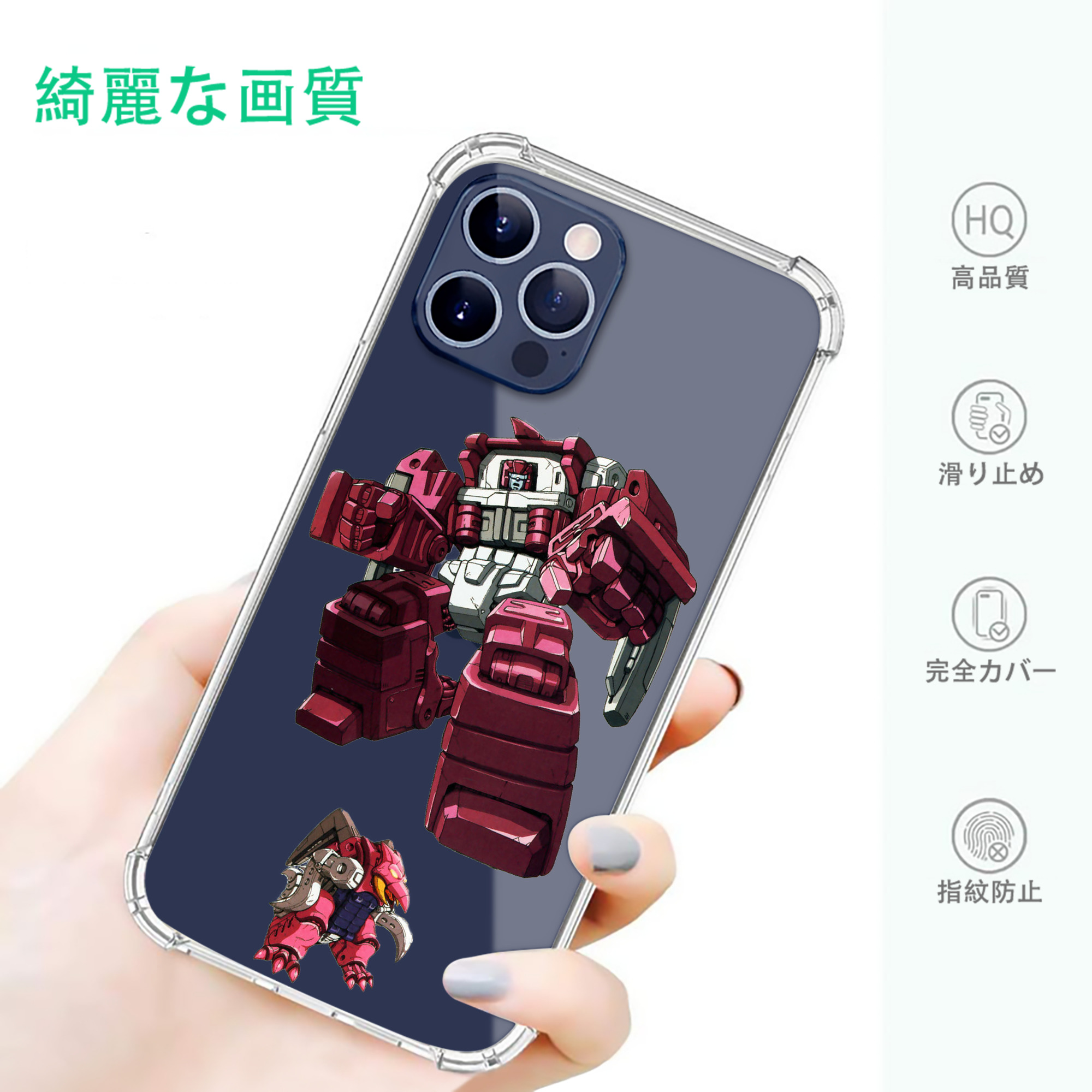 一般的なイメージ