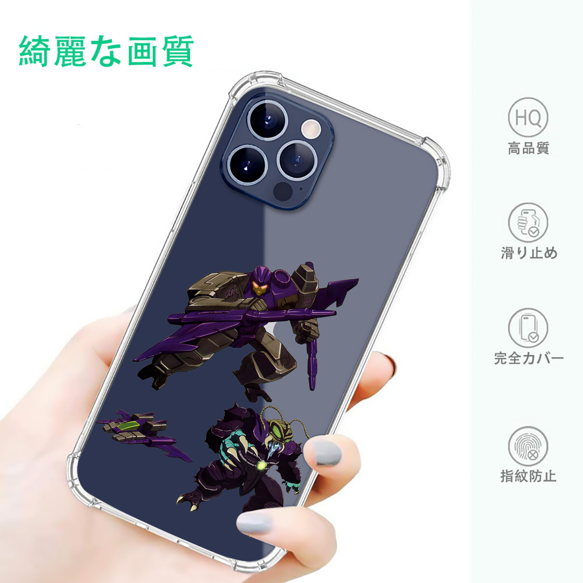 一般的なイメージ