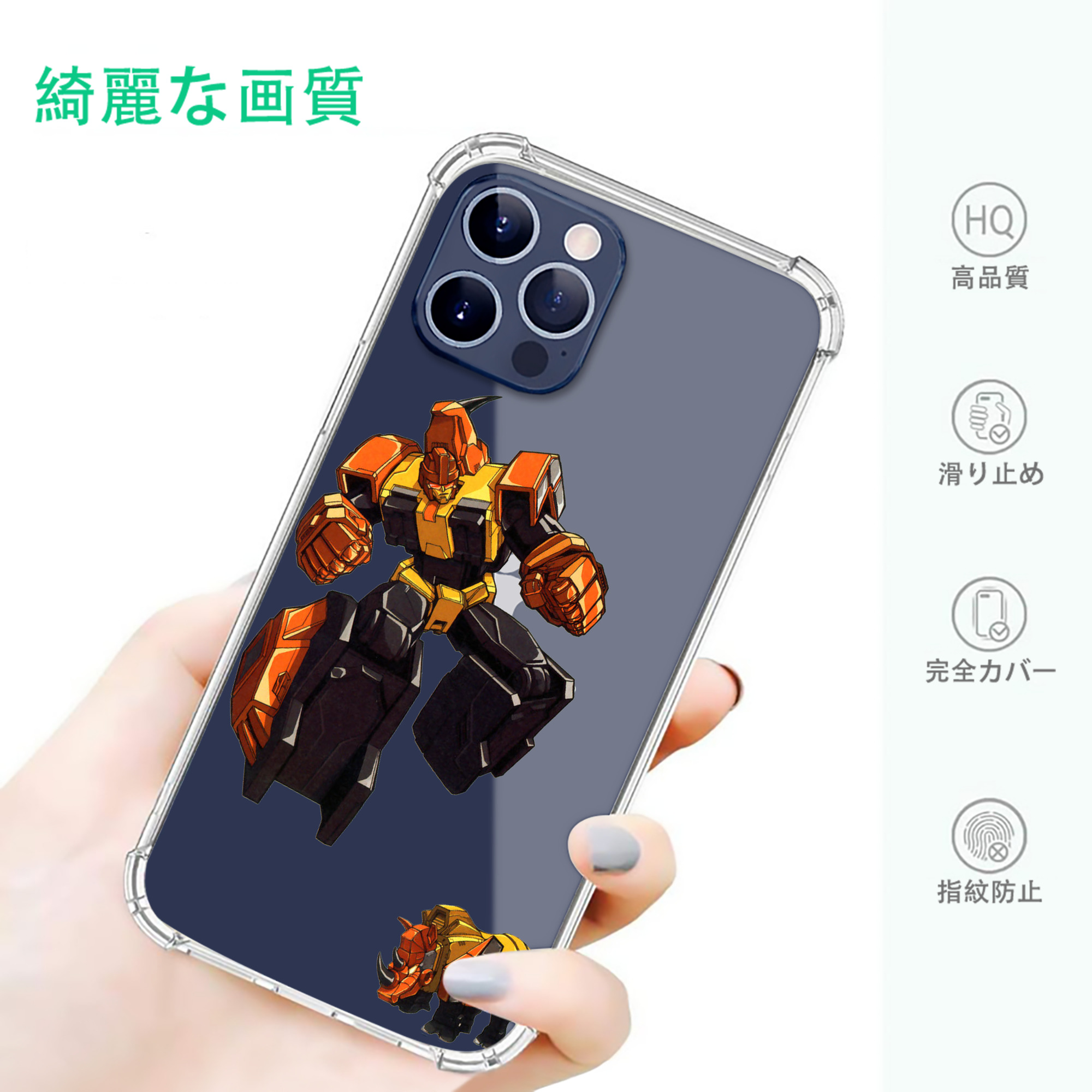 一般的なイメージ