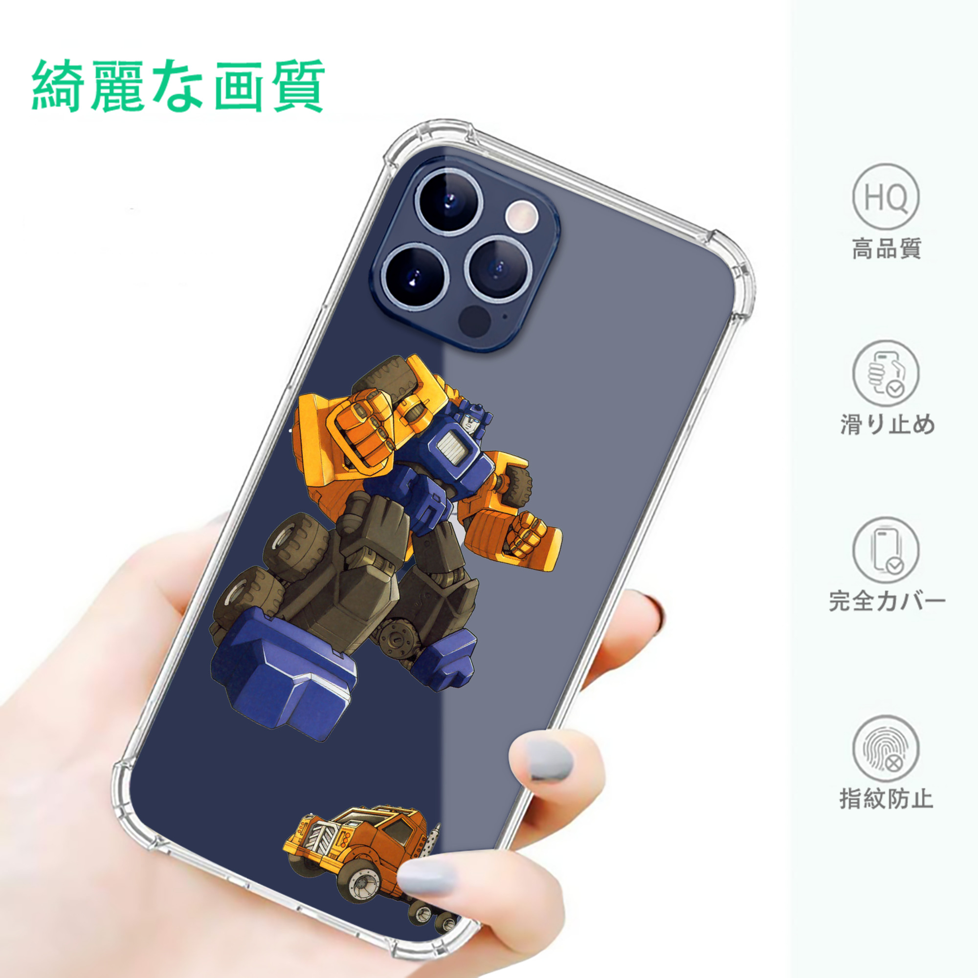 一般的なイメージ
