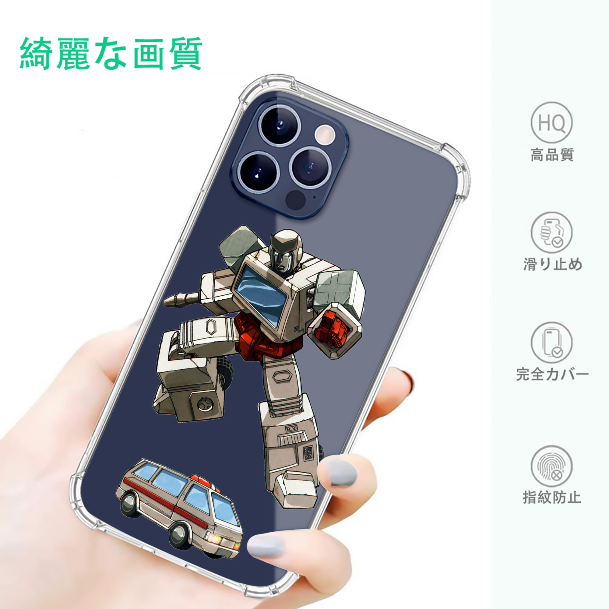 一般的なイメージ