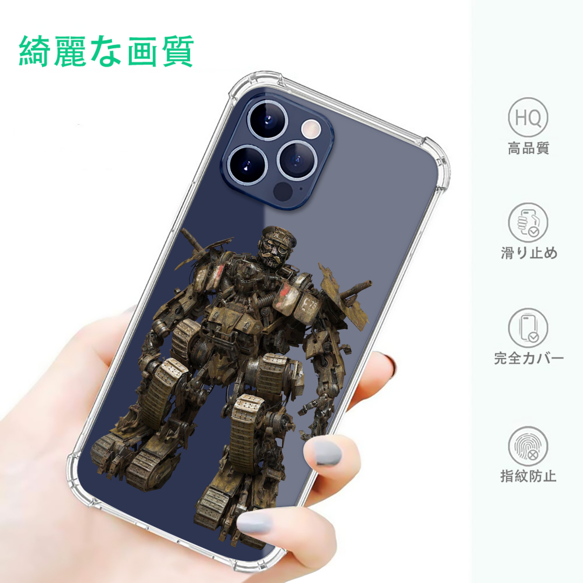 一般的なイメージ