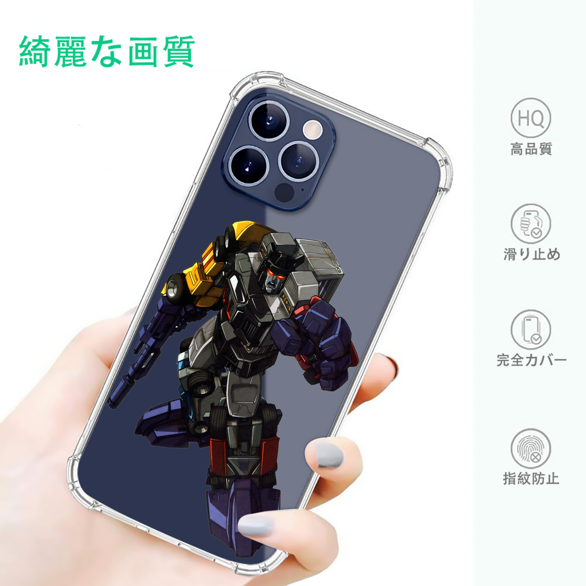一般的なイメージ