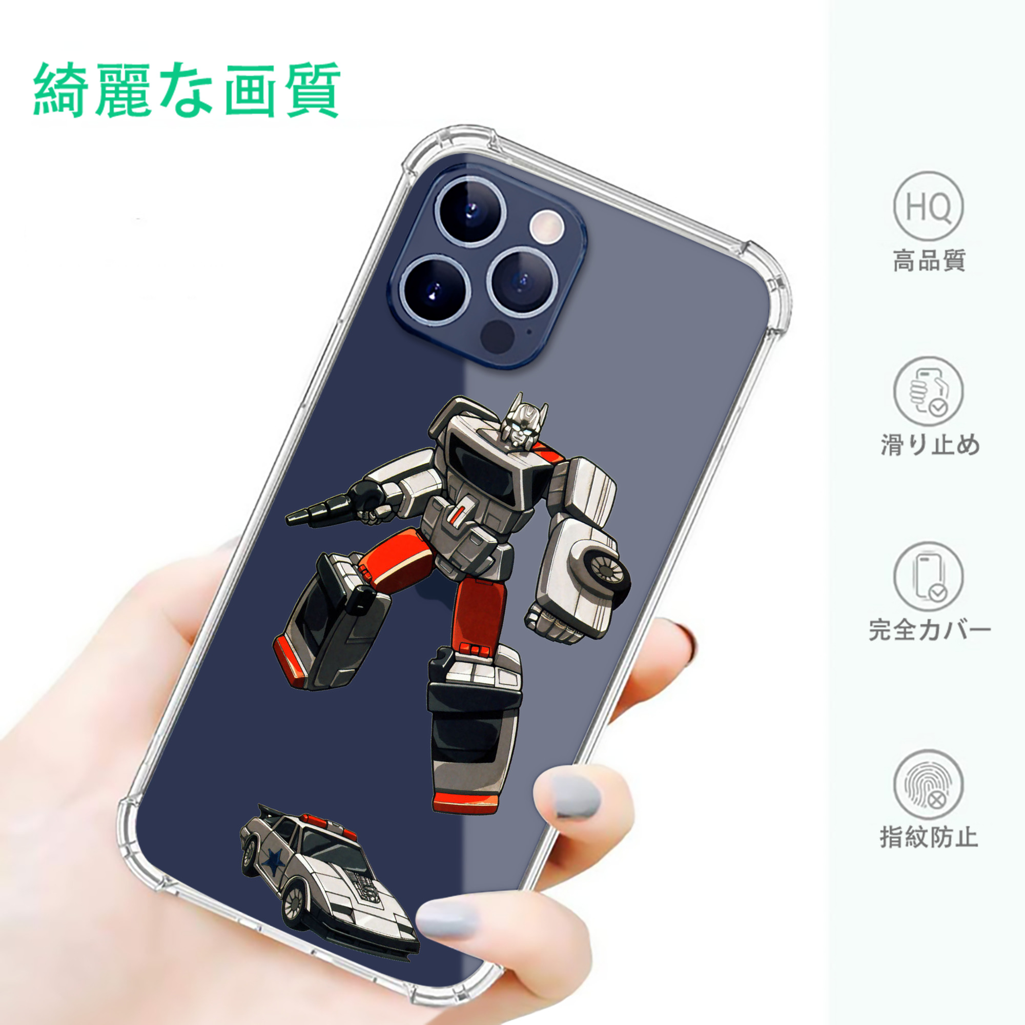 一般的なイメージ