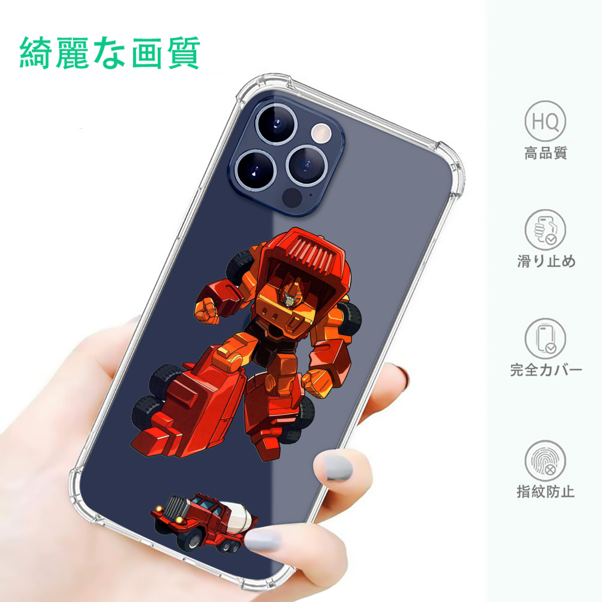 一般的なイメージ