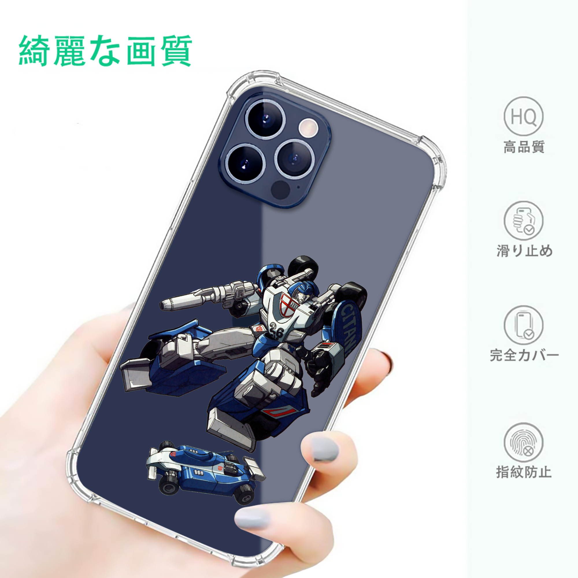 一般的なイメージ