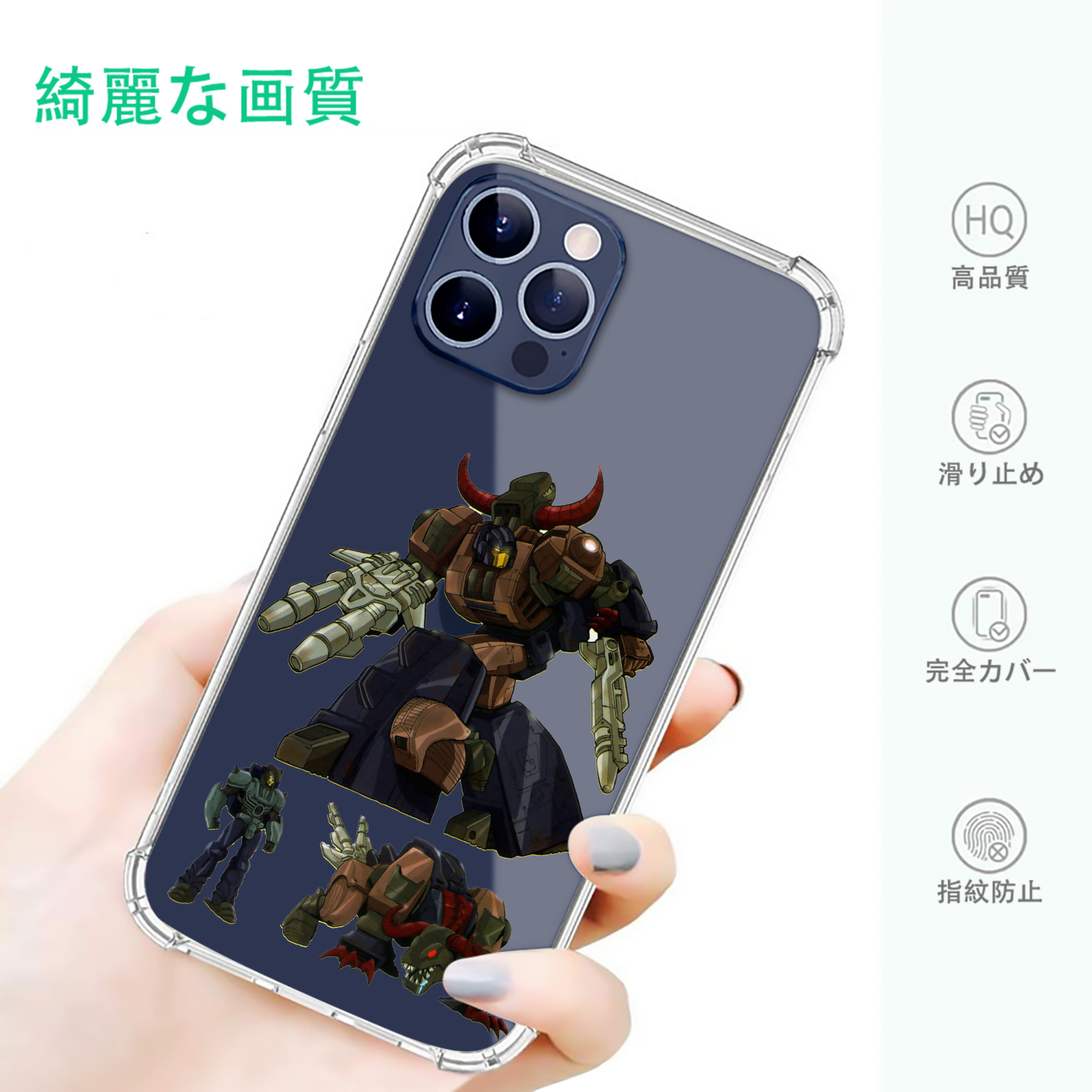 一般的なイメージ