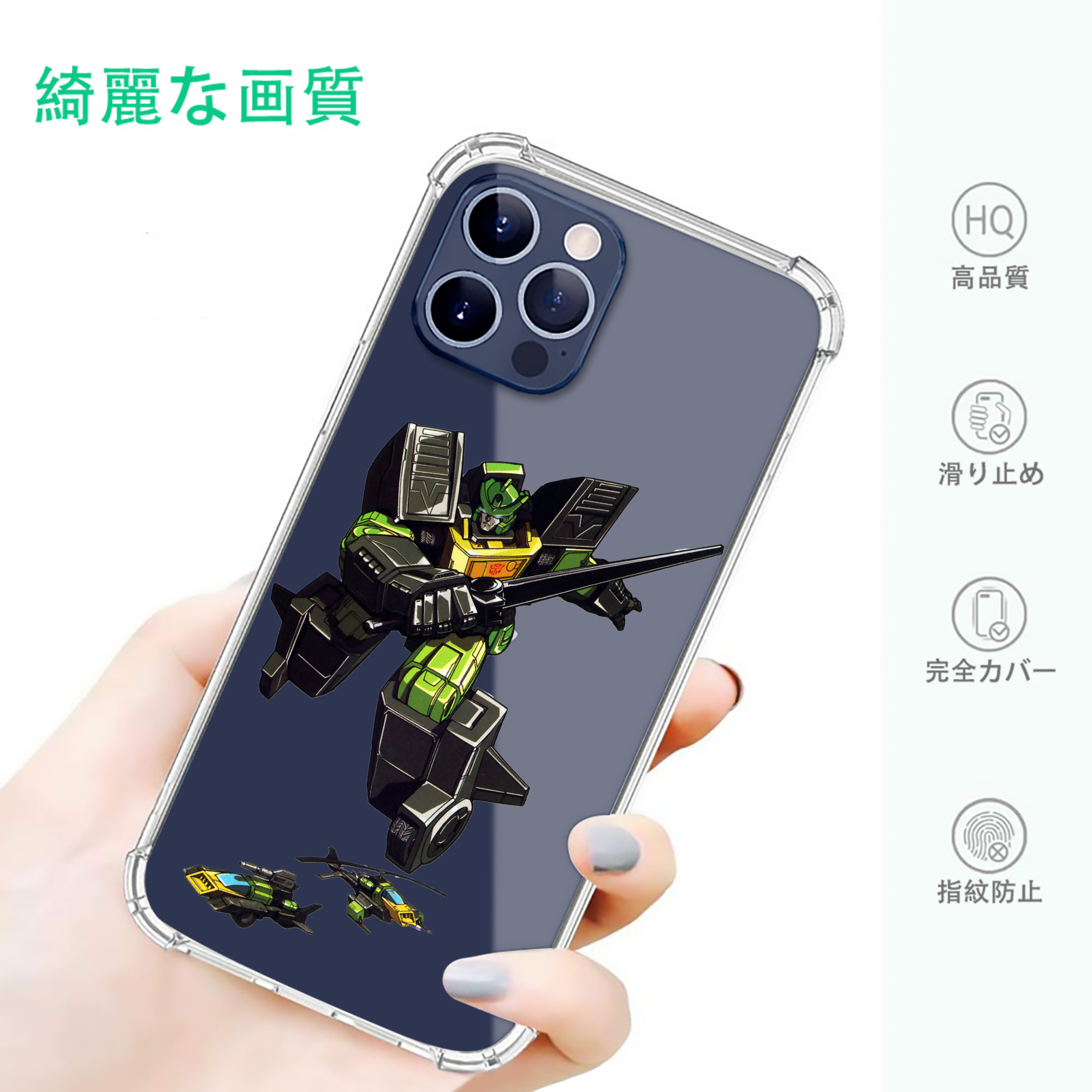 一般的なイメージ