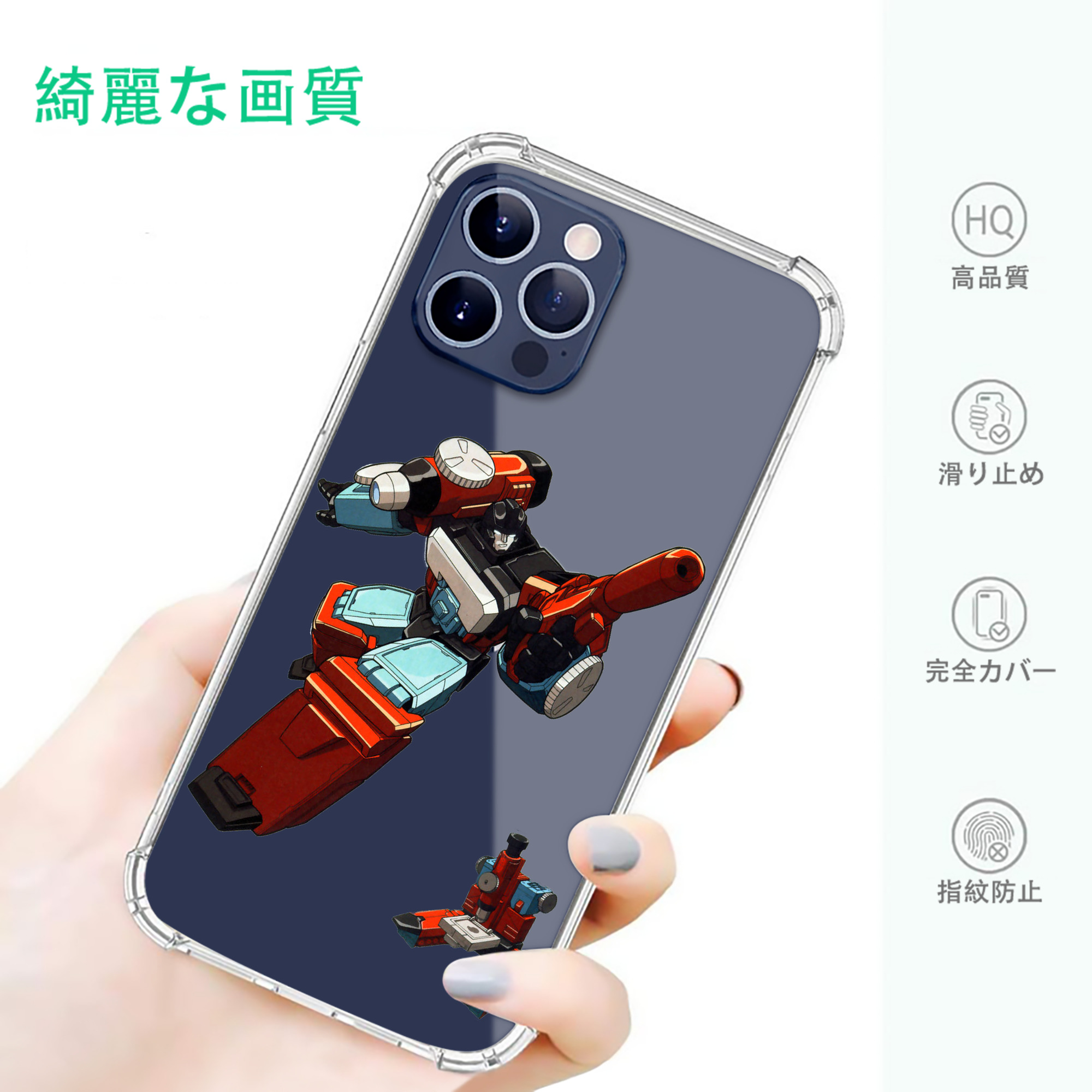 一般的なイメージ