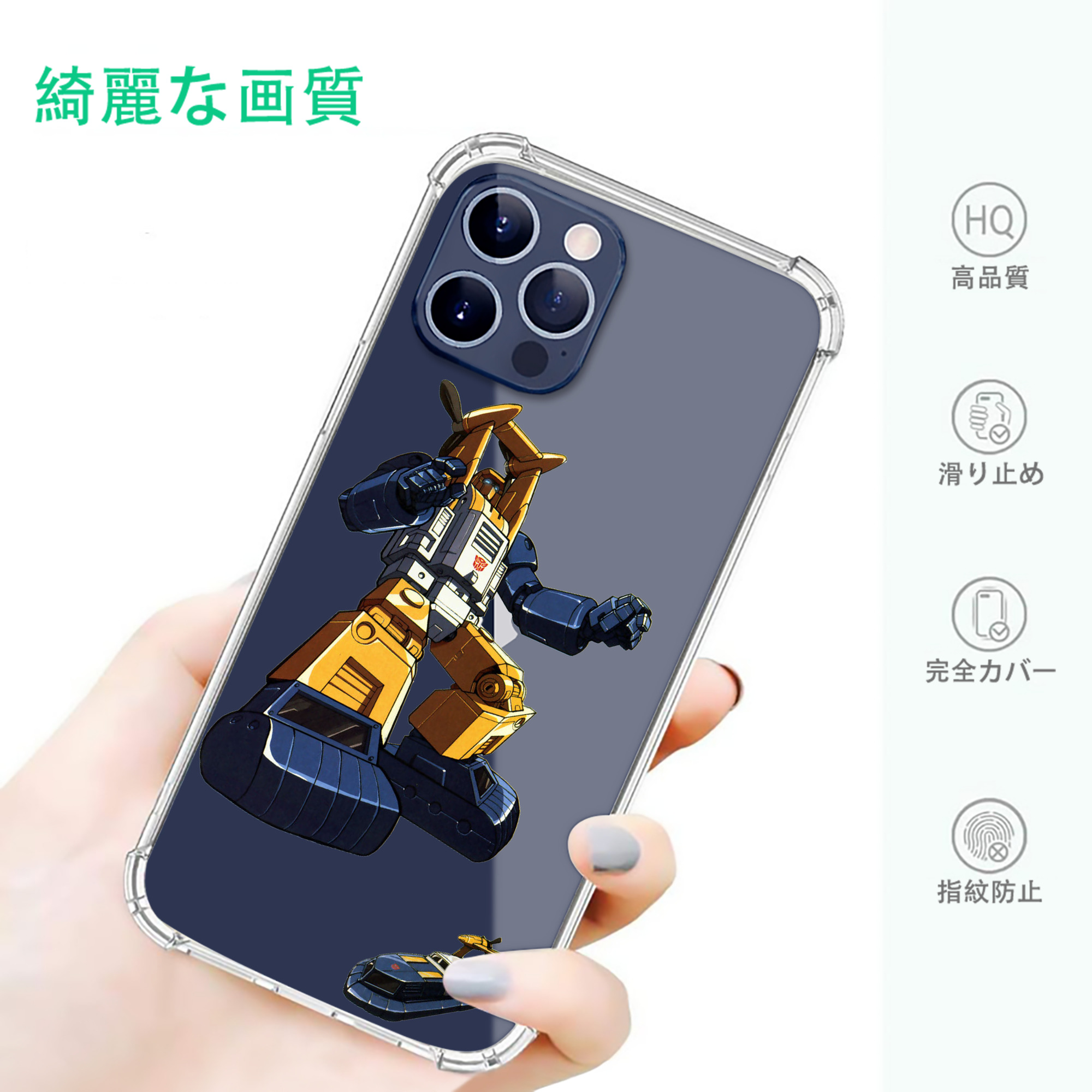 一般的なイメージ