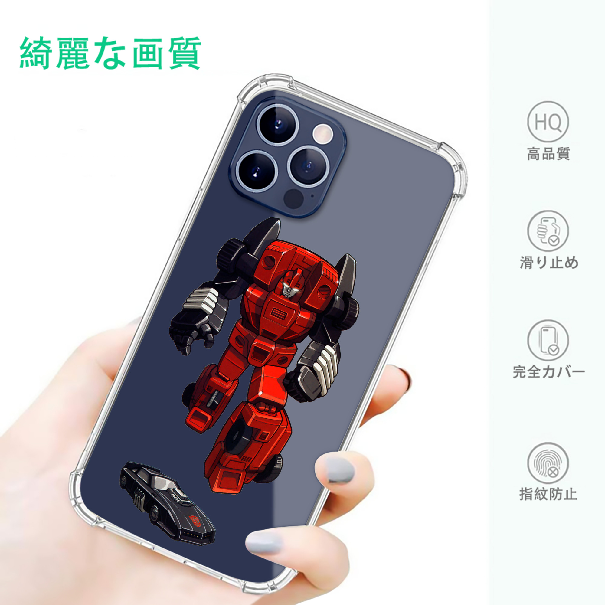 一般的なイメージ