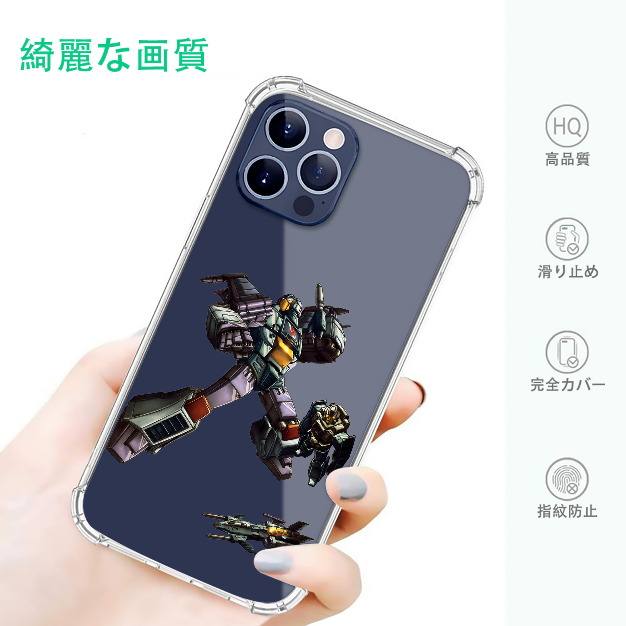 一般的なイメージ