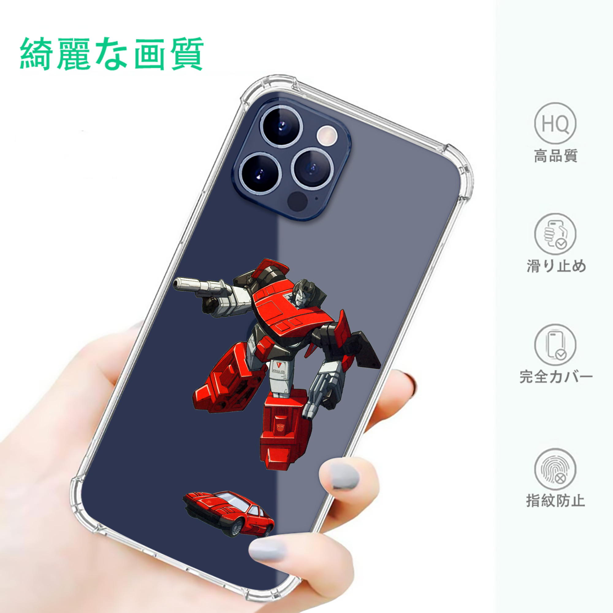 一般的なイメージ